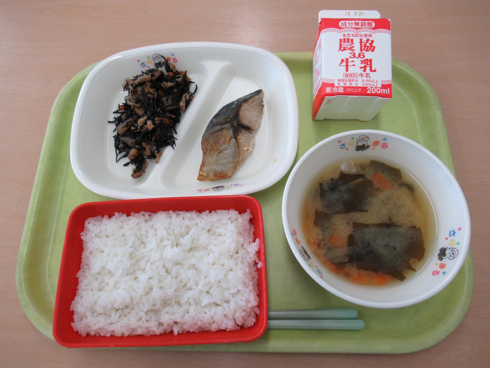 令和6年3月11日南部学校給食センター給食写真