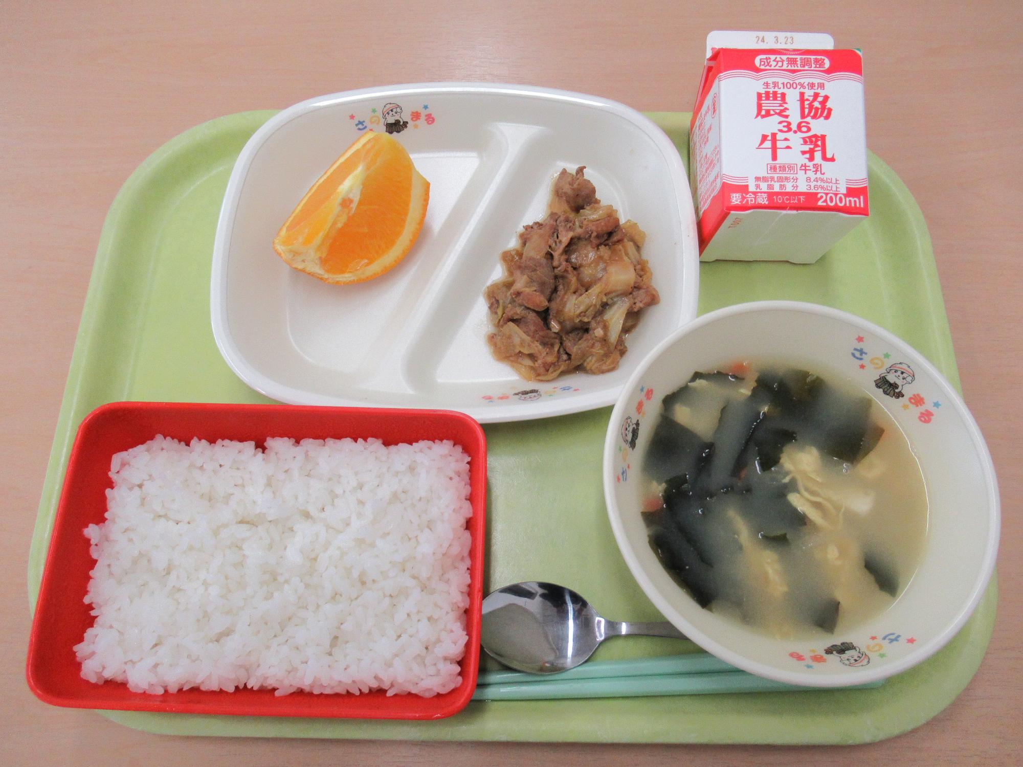 令和6年3月12日南部学校給食センター給食写真