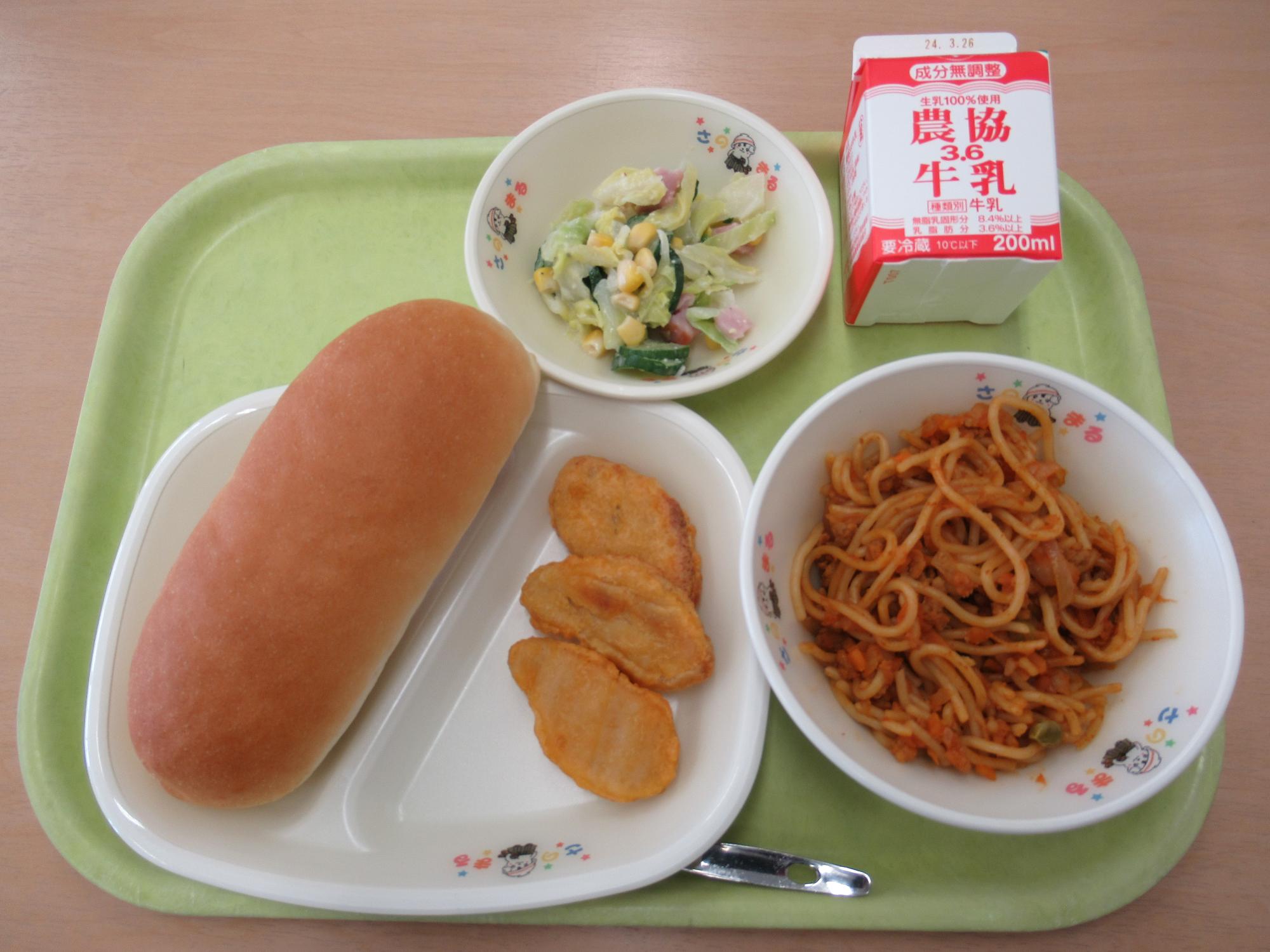 令和6年3月15日南部学校給食センター給食写真