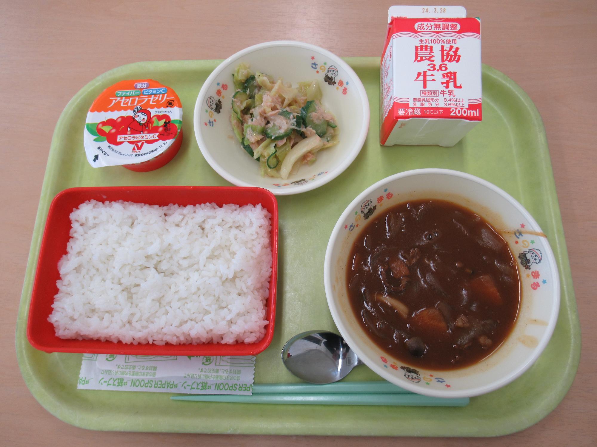 令和6年3月18日南部学校給食センター給食写真