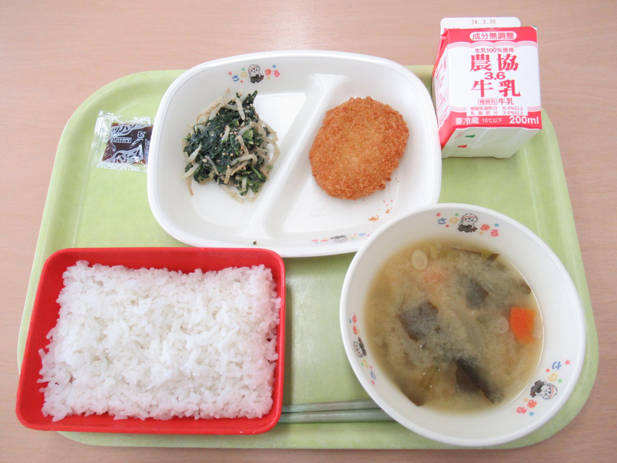 令和6年3月19日南部学校給食センター給食写真