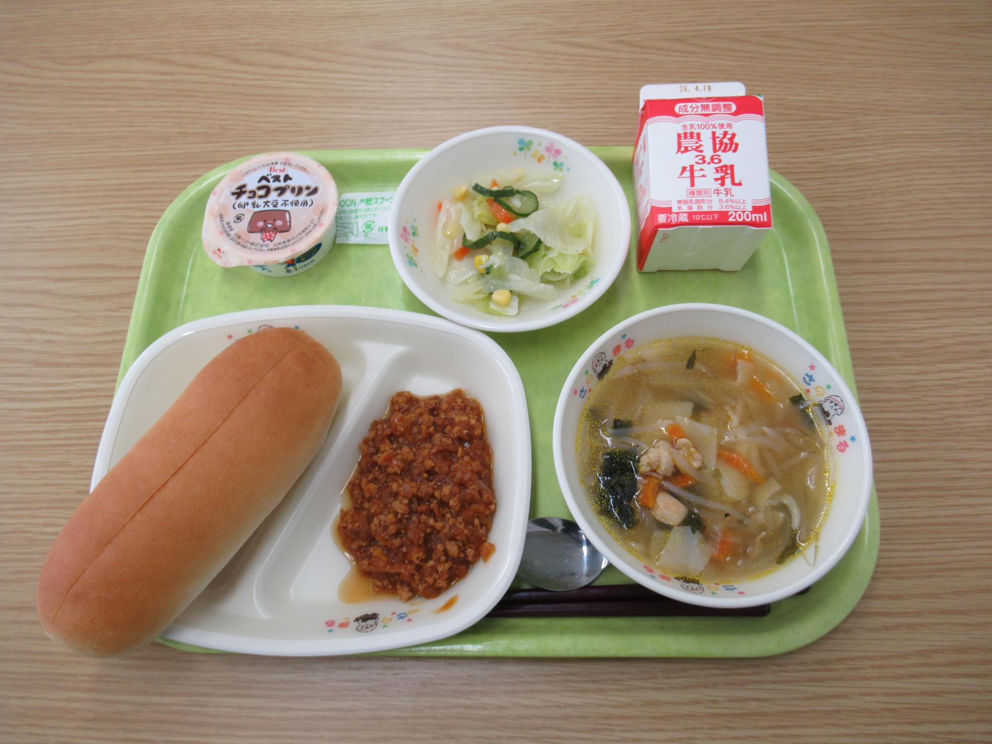 令和8年4月8日南部学校給食センター給食写真