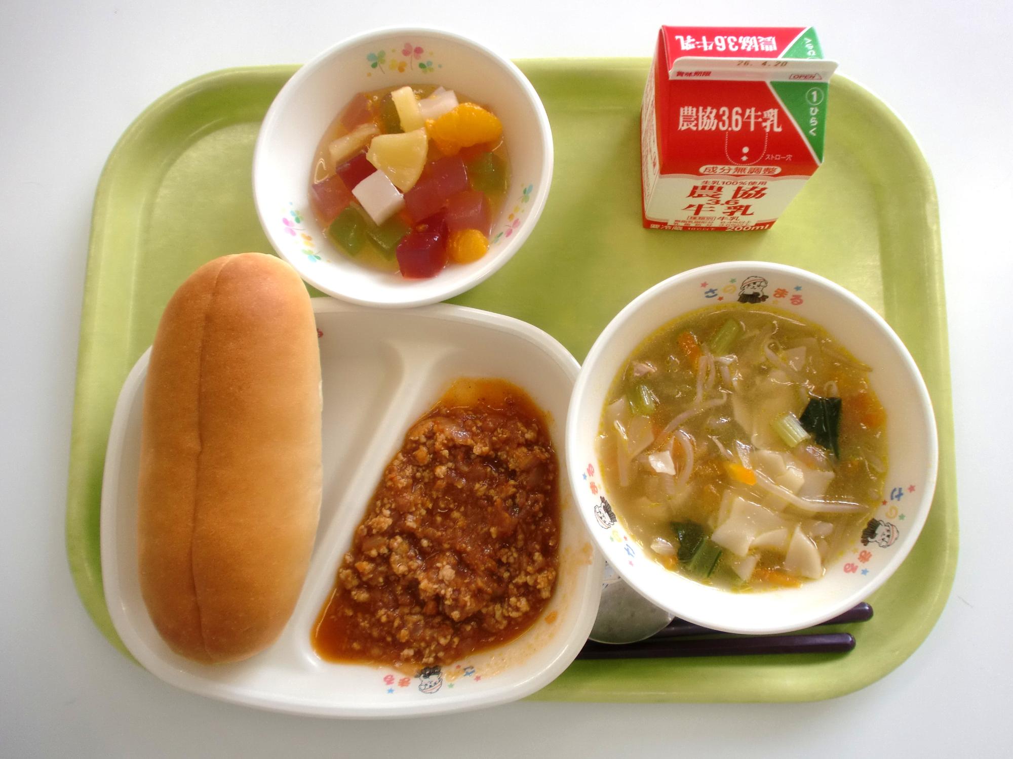 令和8年4月9日北部学校給食センター給食写真