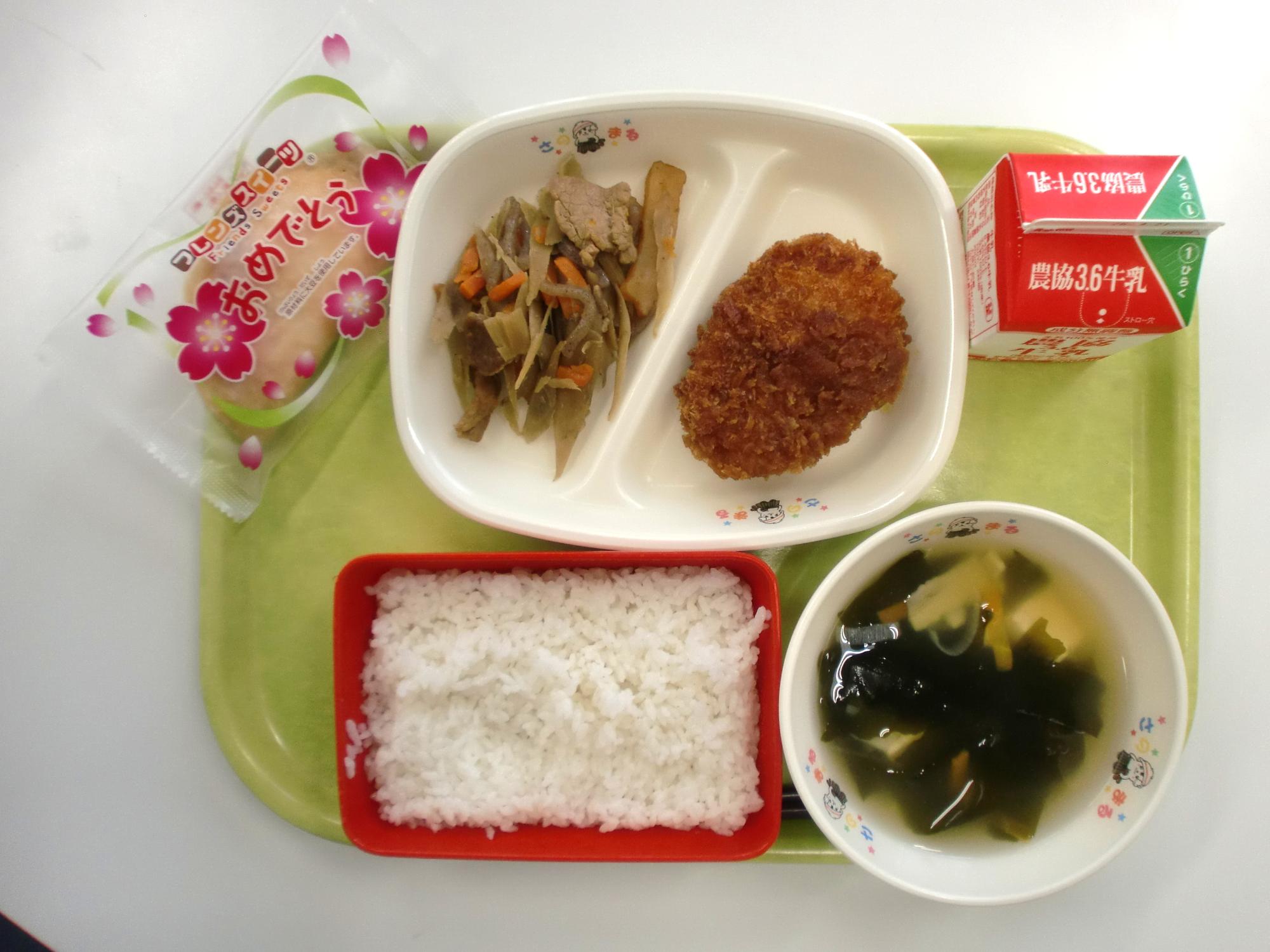 令和8年4月10日北部学校給食センター給食写真