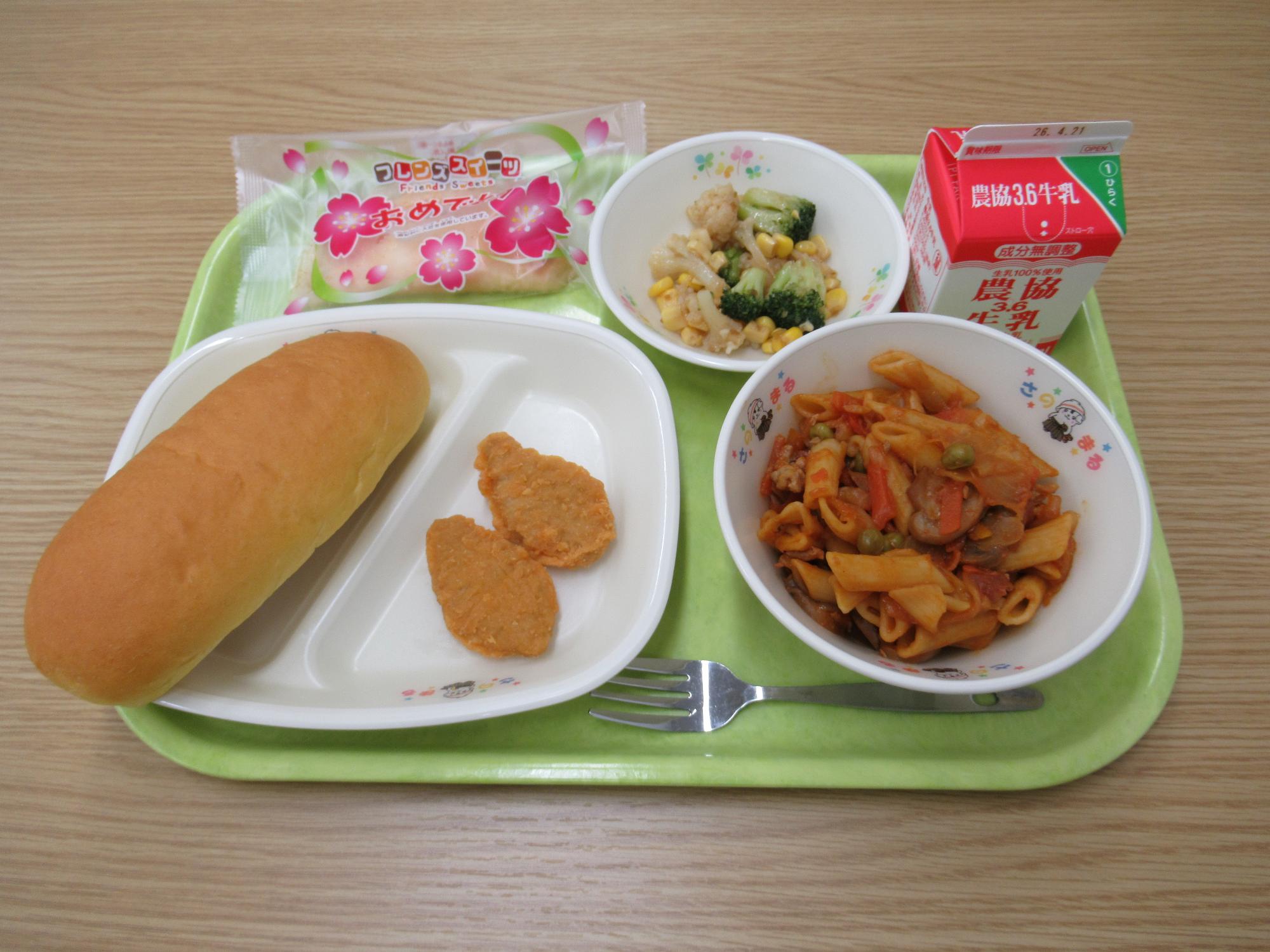 令和8年4月10日南部学校給食センター給食写真