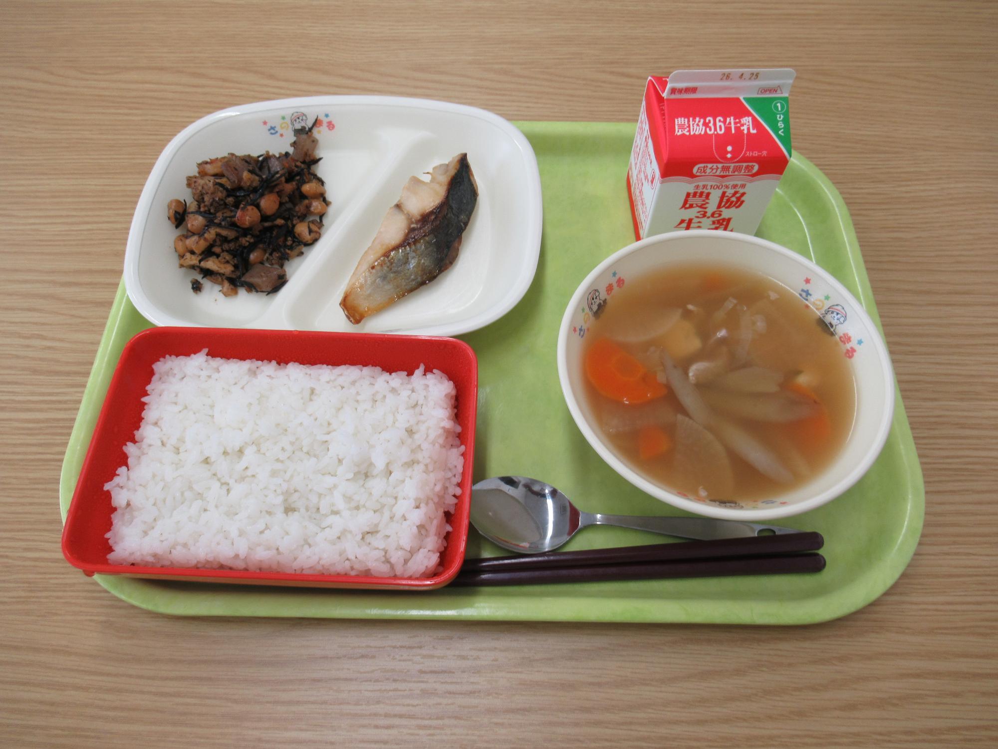 令和8年4月14日南部学校給食センター給食写真