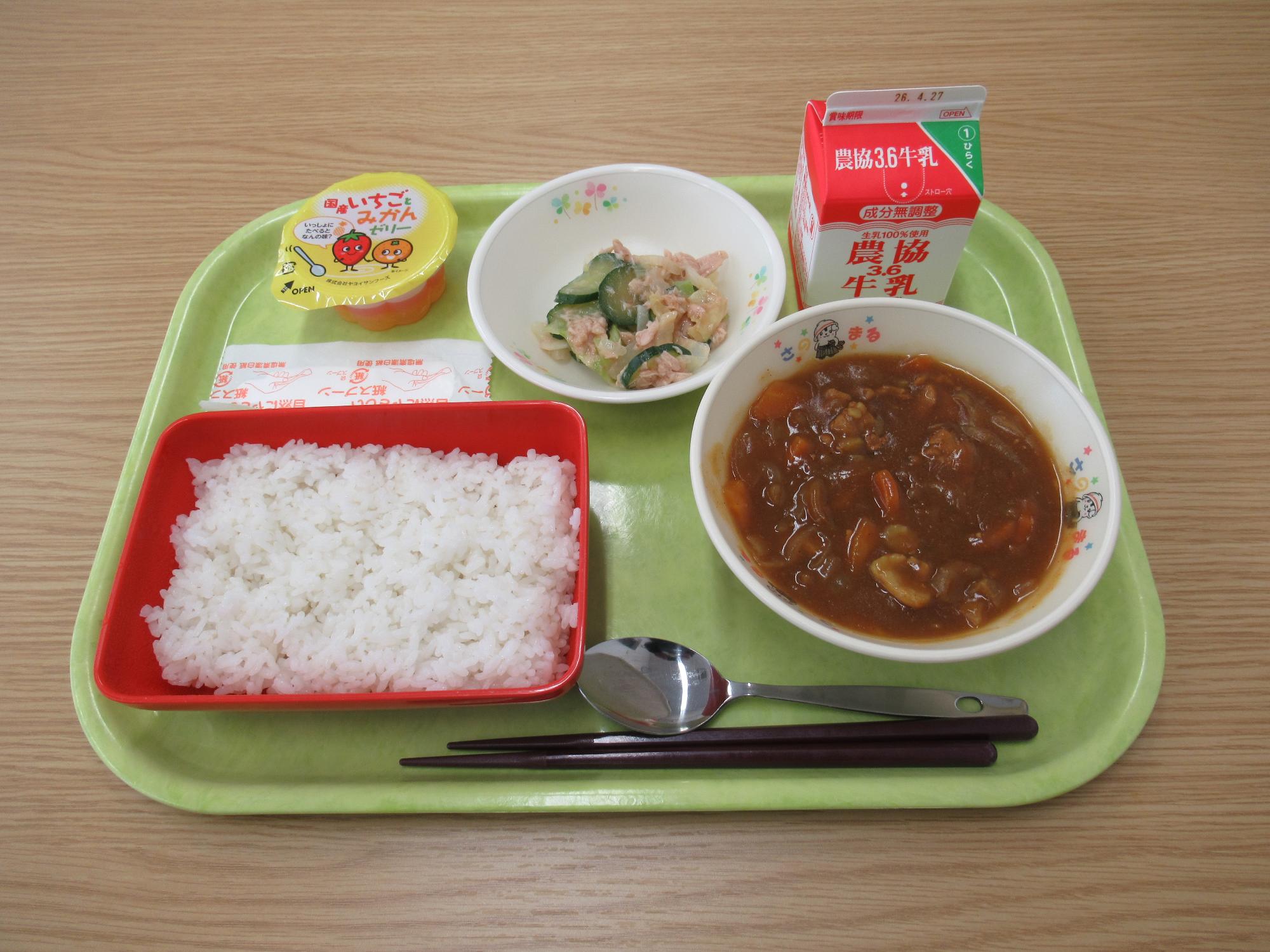 令和8年4月16日南部学校給食センター給食写真
