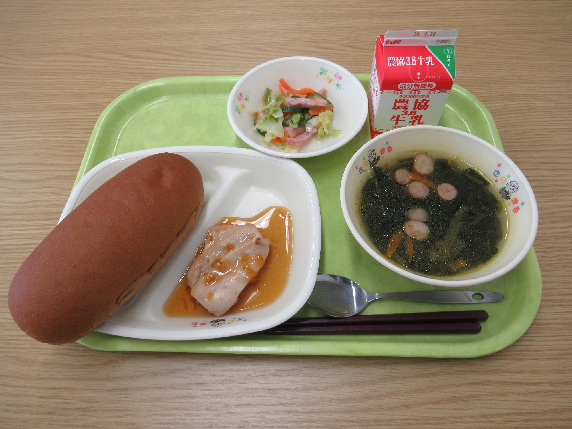 令和8年4月17日南部学校給食センター給食写真
