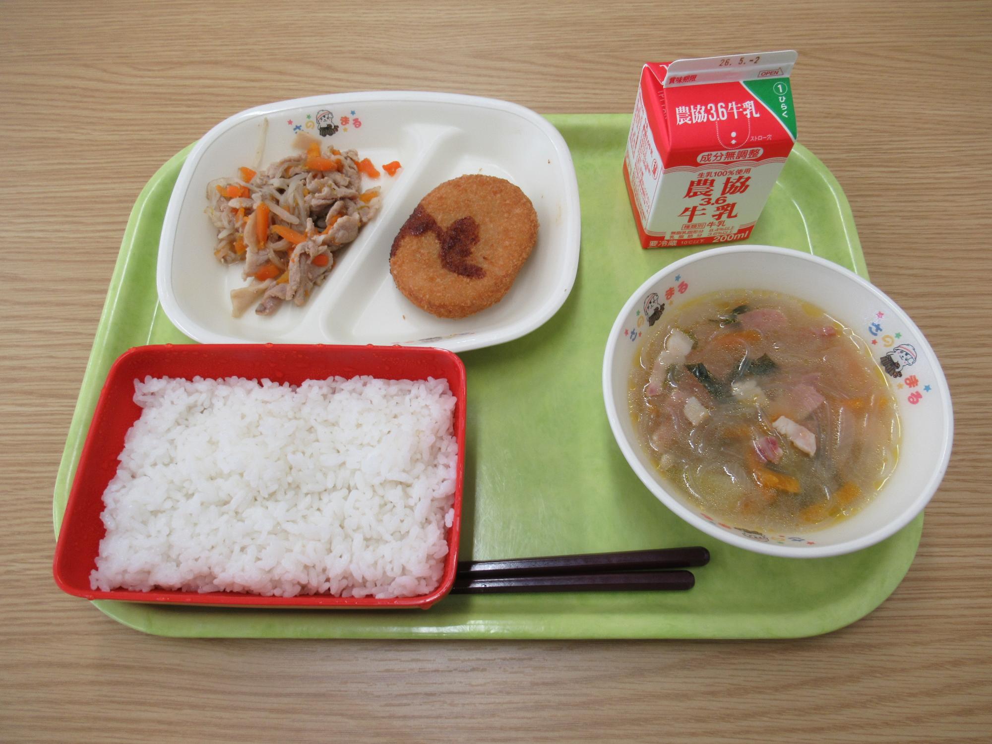 令和8年4月21日南部学校給食センター給食写真