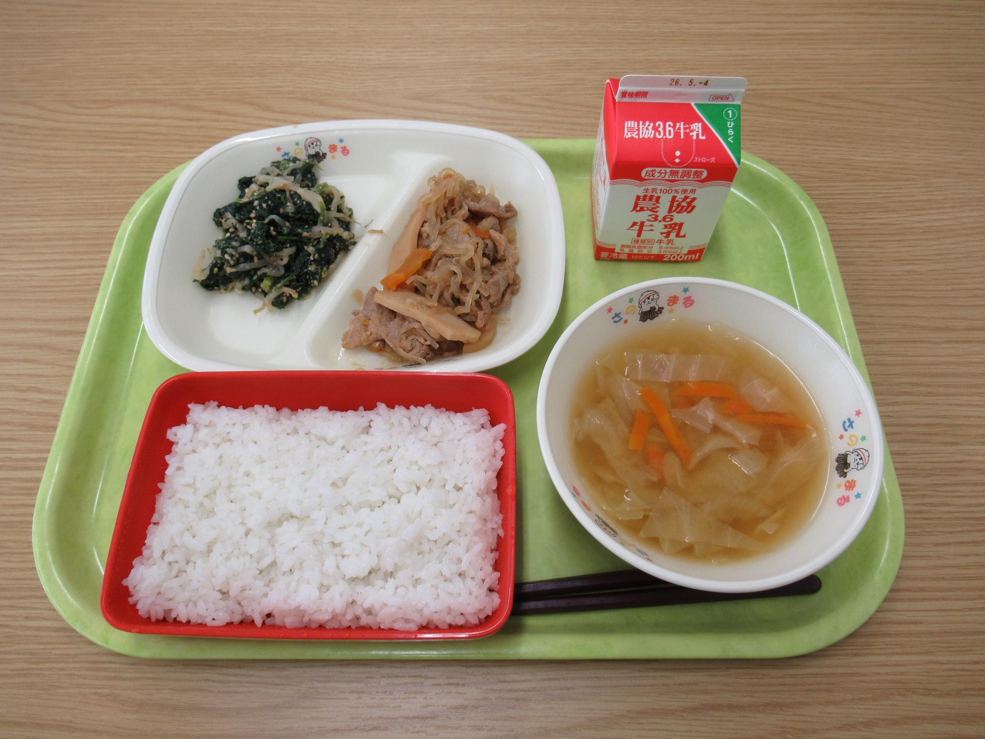 令和8年4月23日南部学校給食センター給食写真