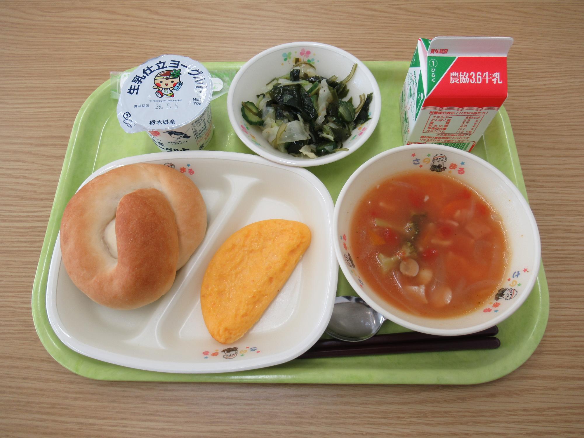 令和8年4月24日南部学校給食センター給食写真