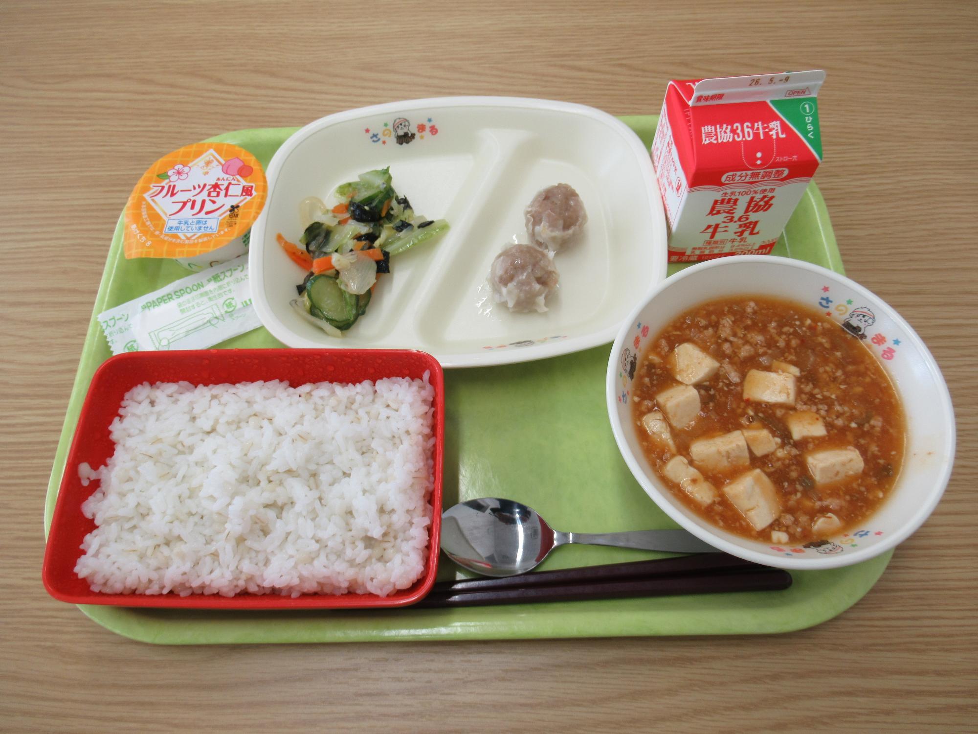 令和8年4月28日南部学校給食センター給食写真