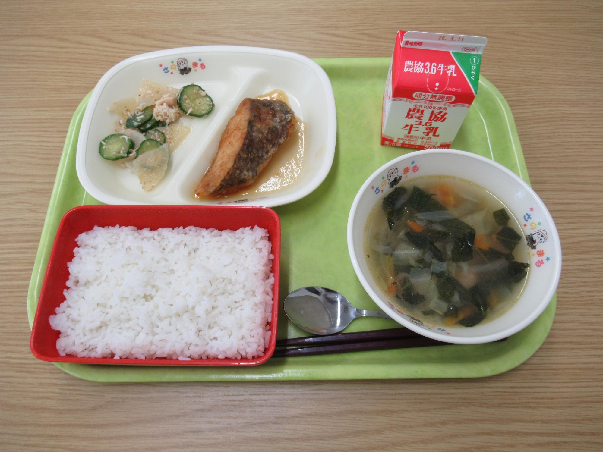 令和8年4月30日南部学校給食センター給食写真