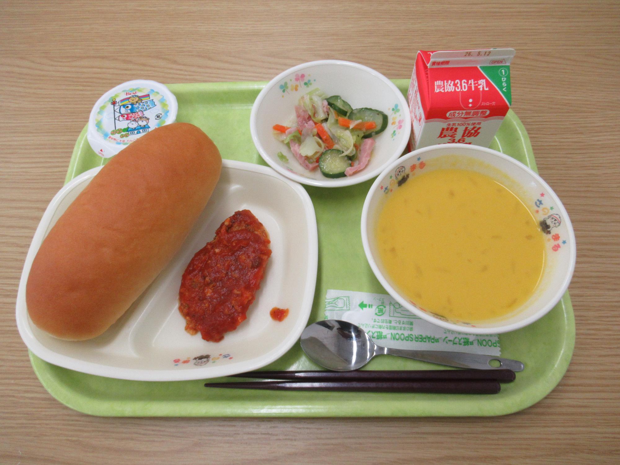 令和8年5月1日南部学校給食センター給食写真