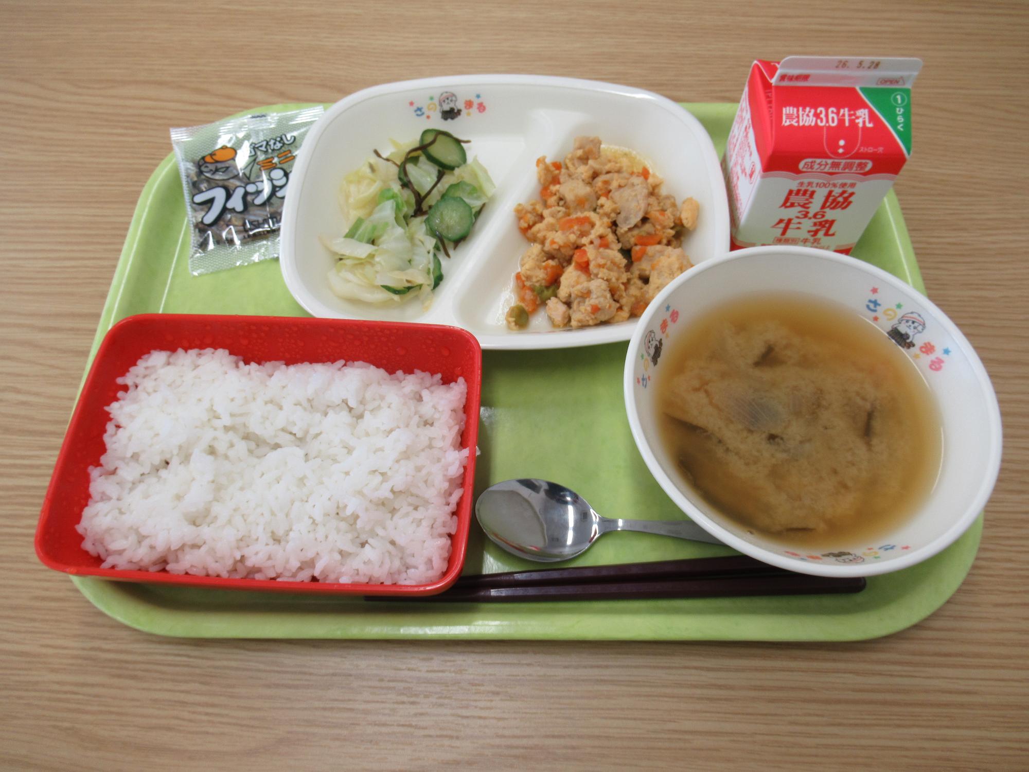 令和8年5月18日南部学校給食センター給食写真
