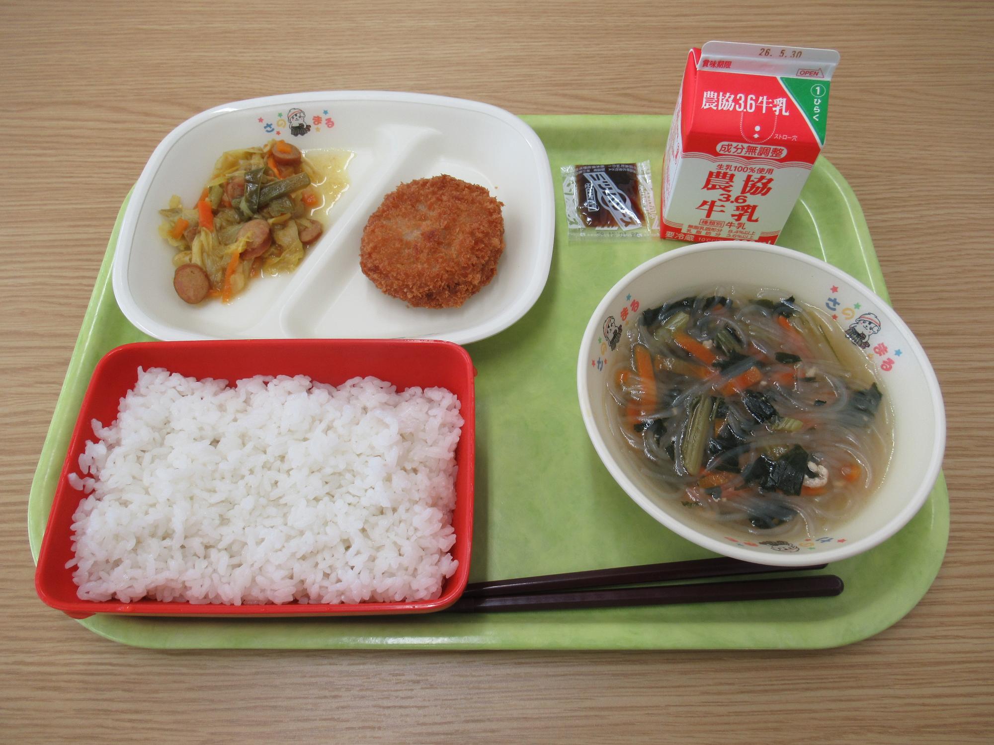 令和8年5月19日南部学校給食センター給食写真