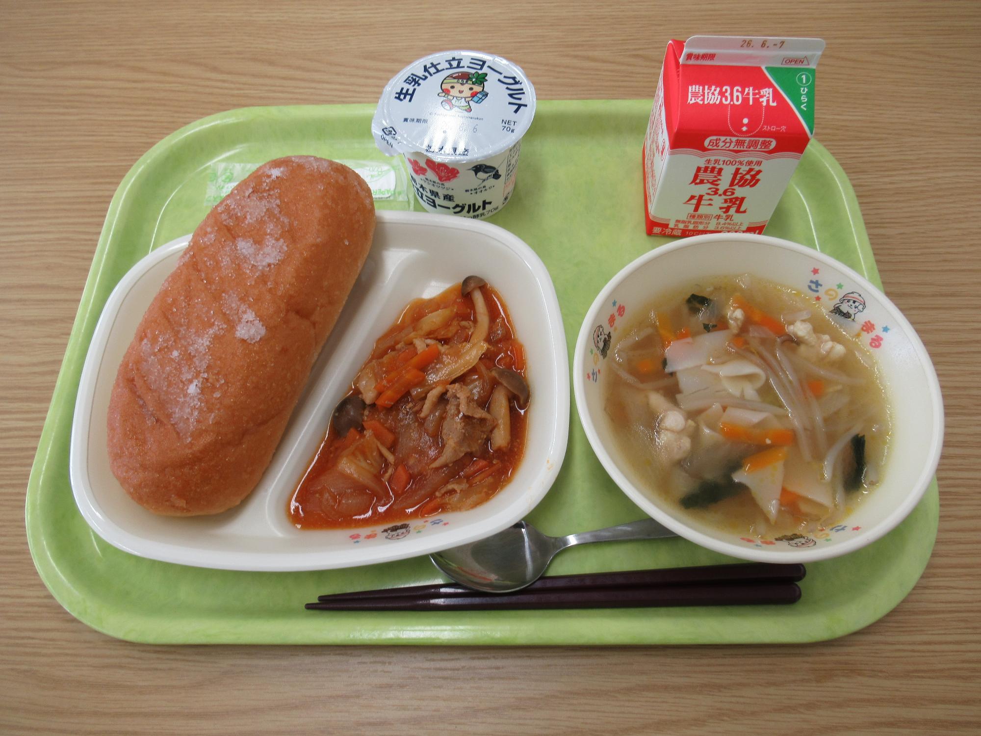 令和8年5月27日南部学校給食センター給食写真