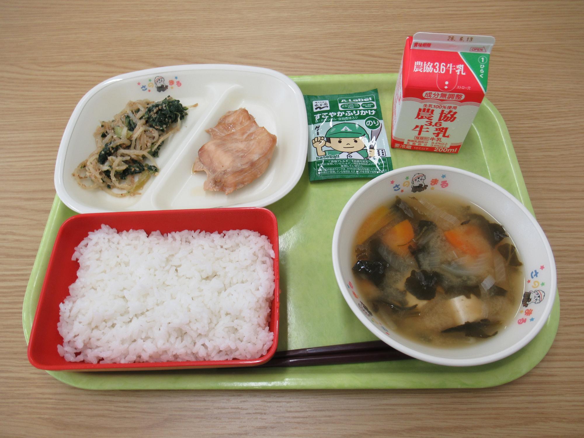 令和8年6月2日南部学校給食センター給食写真