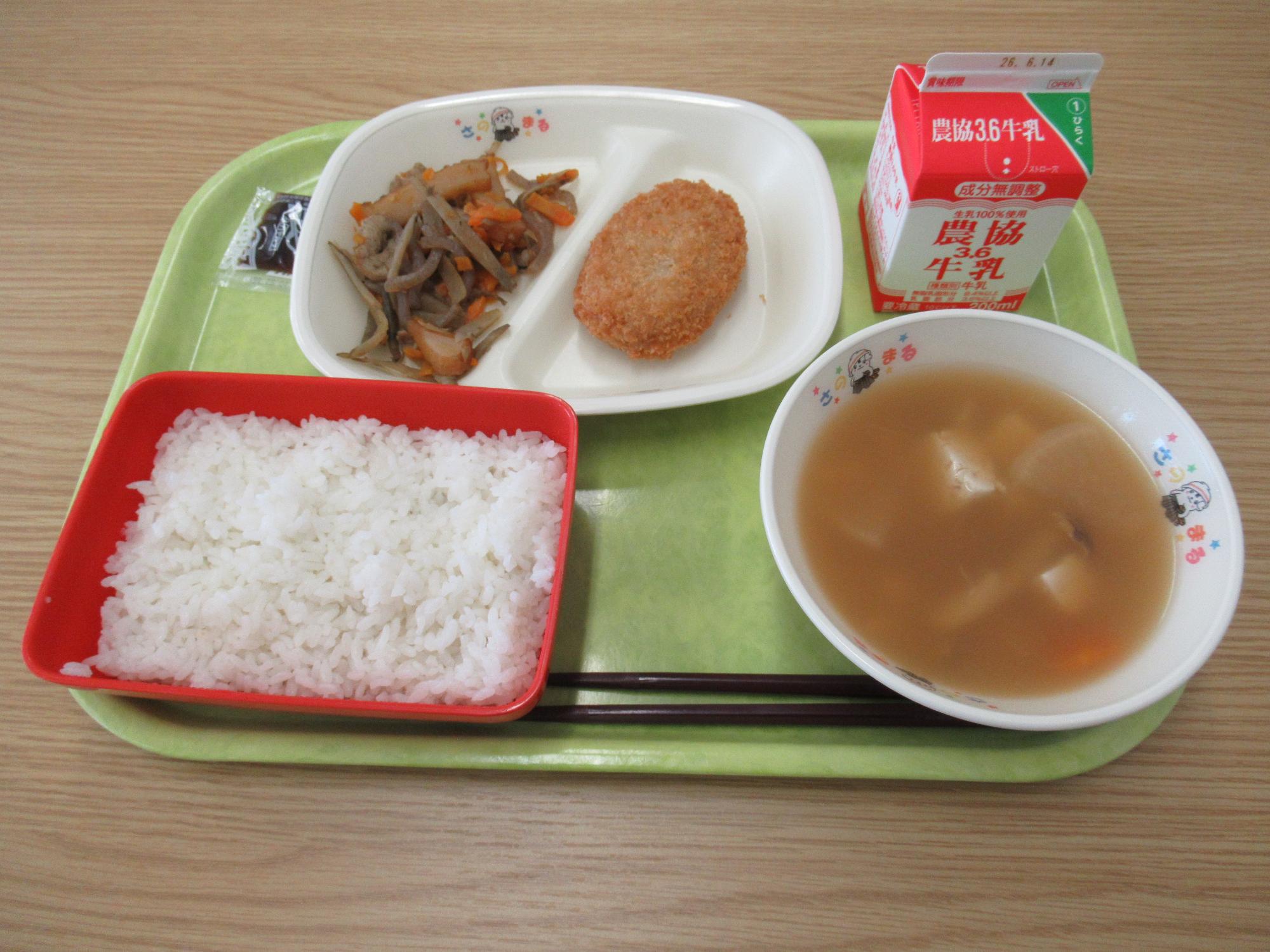 令和8年6月4日南部学校給食センター給食写真