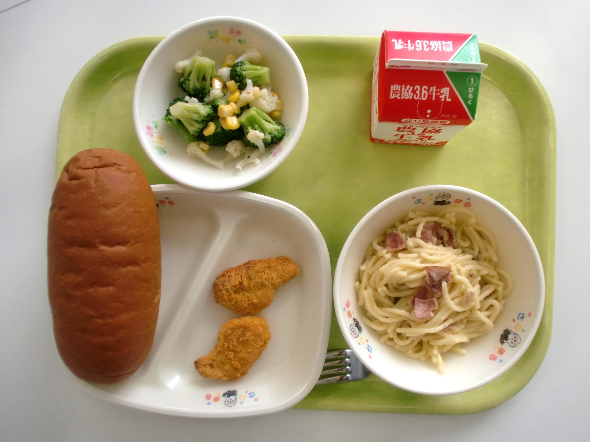 令和8年6月9日北部学校給食センター給食写真