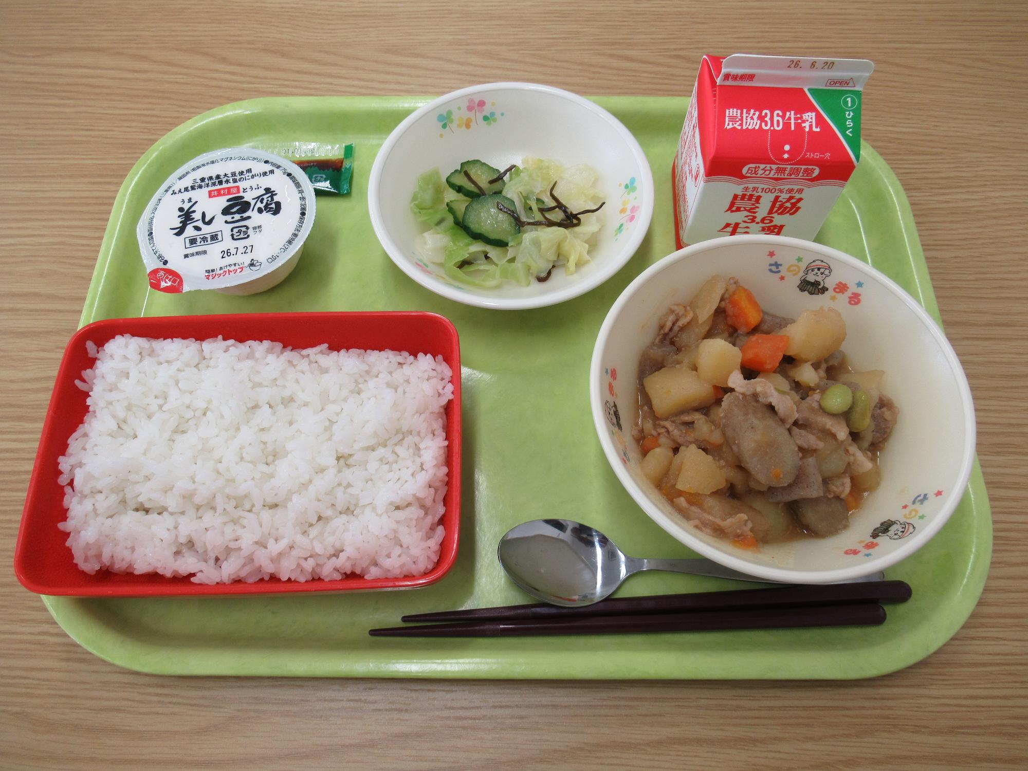 令和8年6月9日南部学校給食センター給食写真