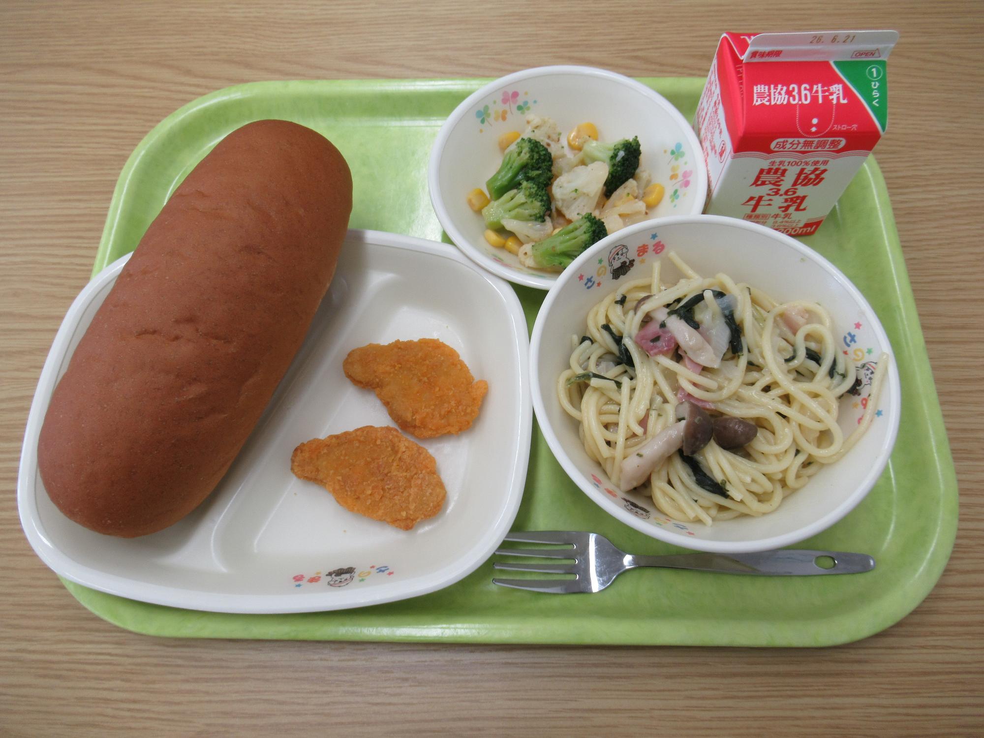 令和8年6月10日南部学校給食センター給食写真