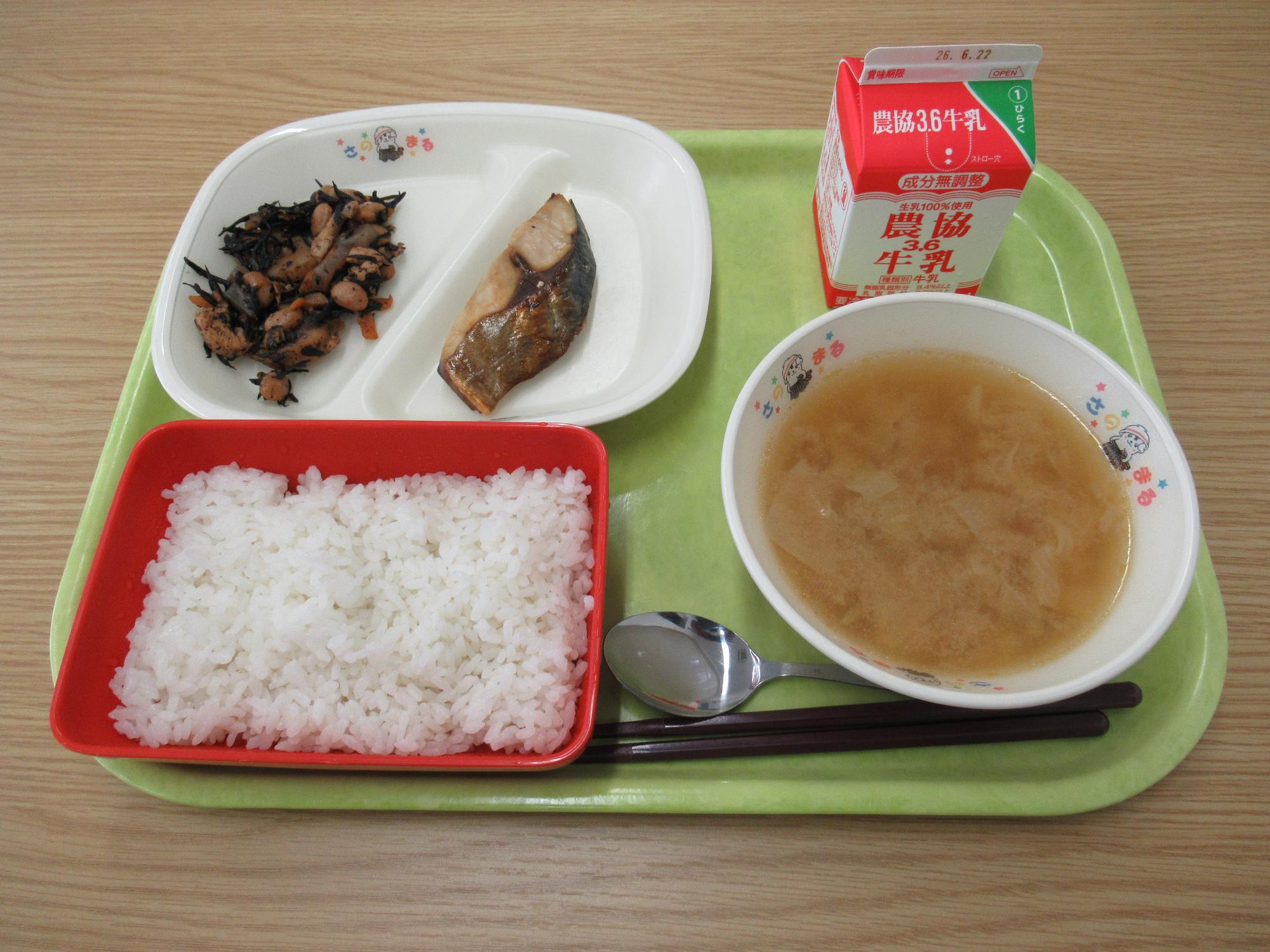 令和8年6月11日南部学校給食センター給食写真