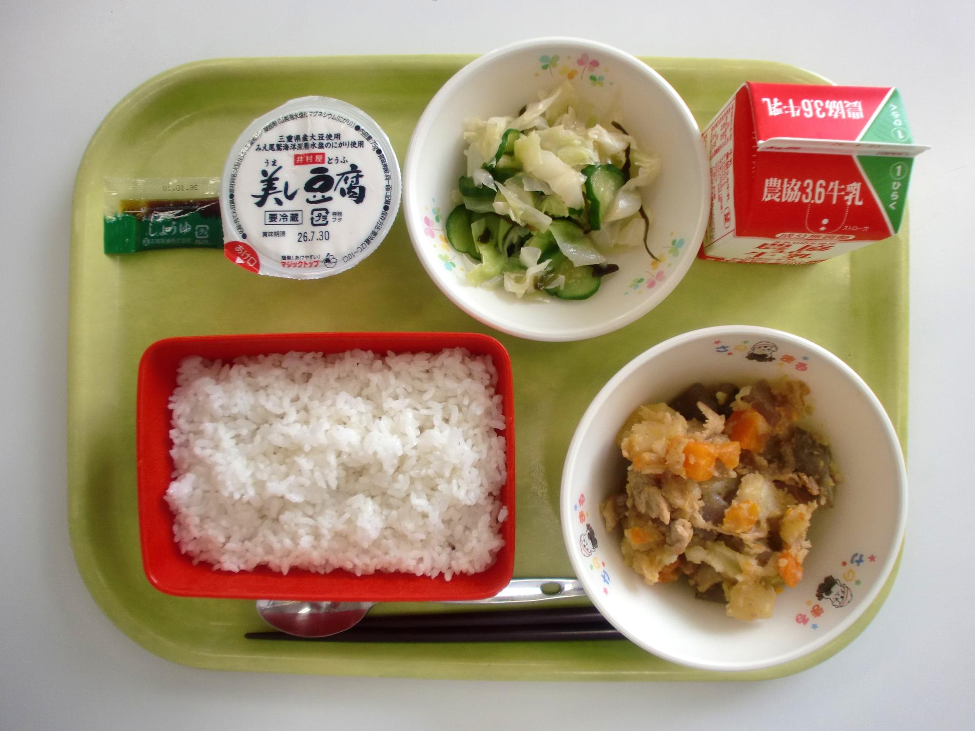 令和8年6月12日北部学校給食センター給食写真
