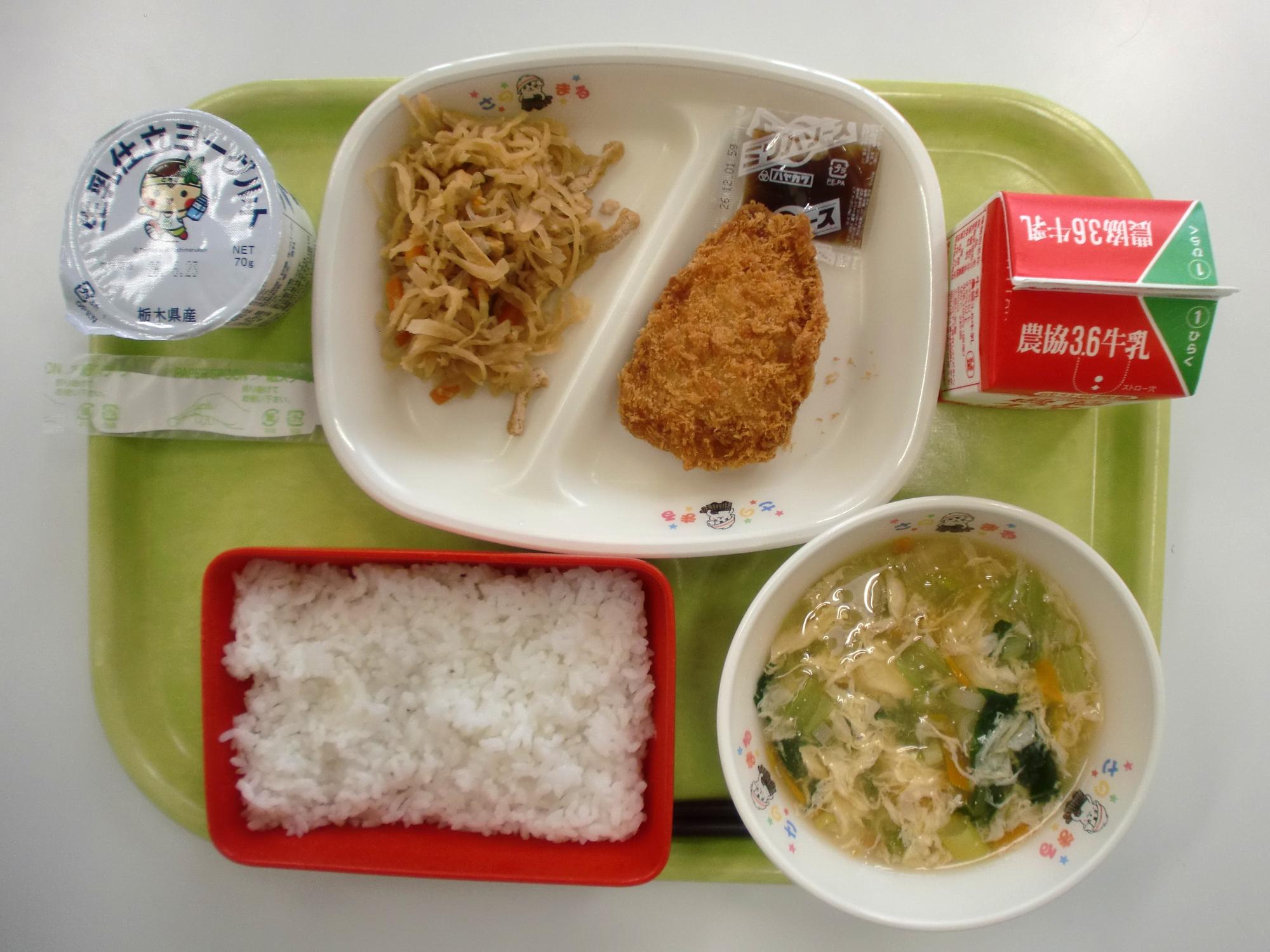 令和8年6月15日北部学校給食センター給食写真