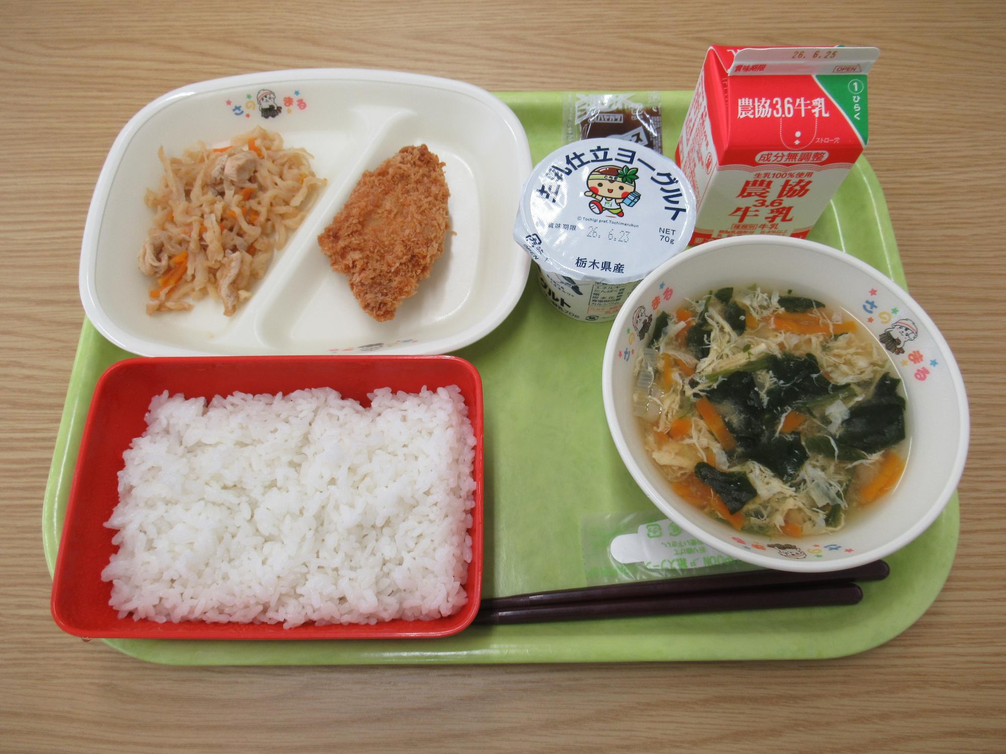 令和8年6月15日南部学校給食センター給食写真