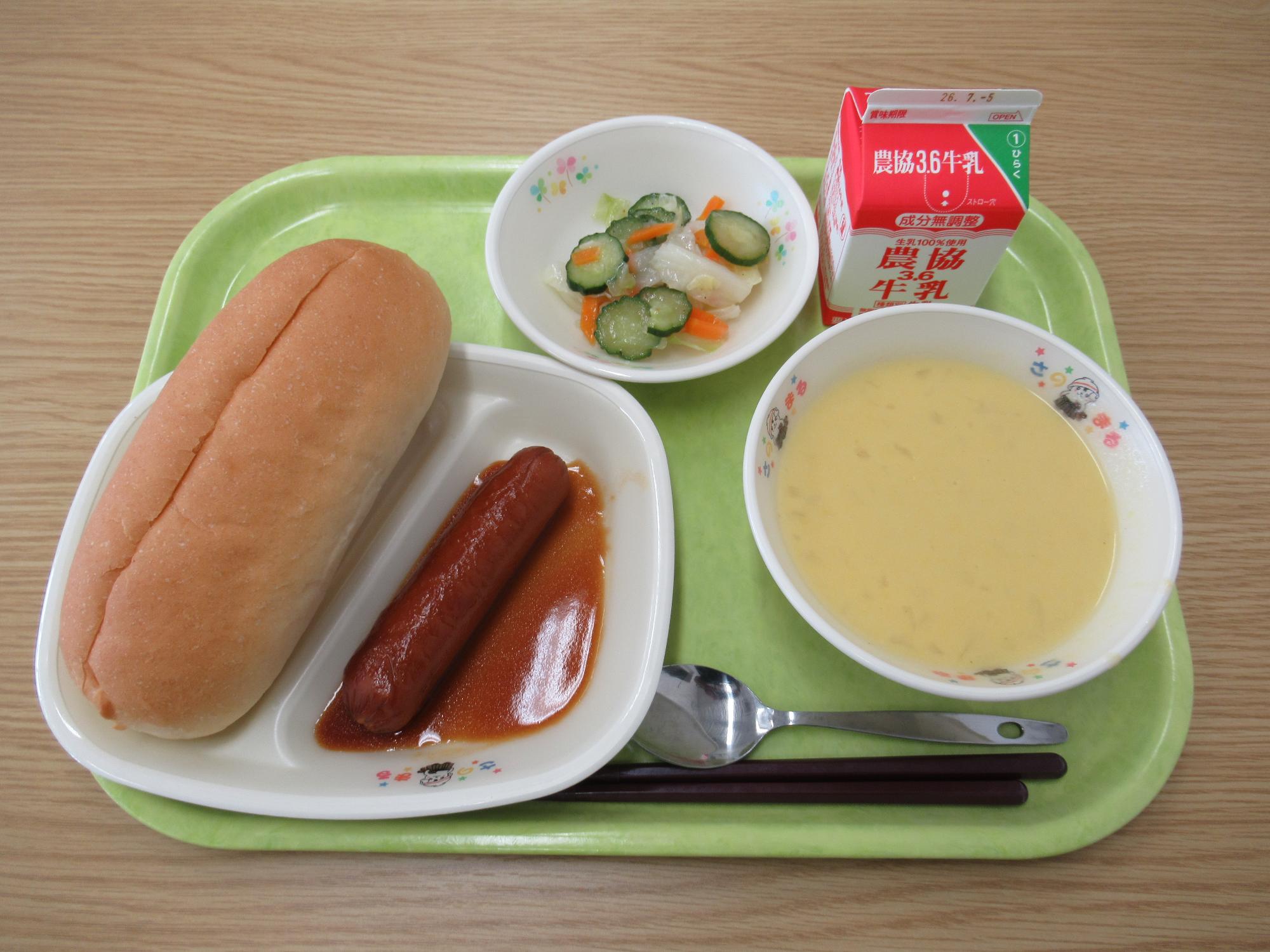 令和8年6月24日南部学校給食センター給食写真