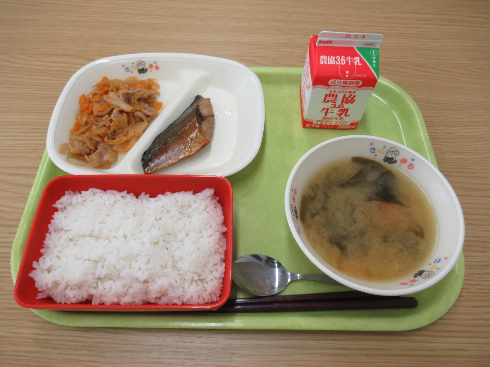 令和8年6月25日南部学校給食センター給食写真