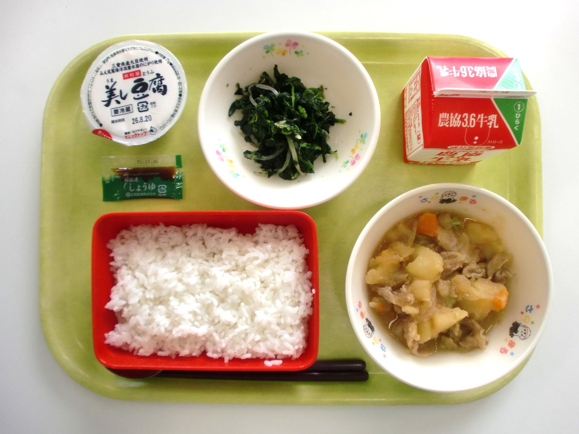 令和8年7月8日北部学校給食センター給食写真