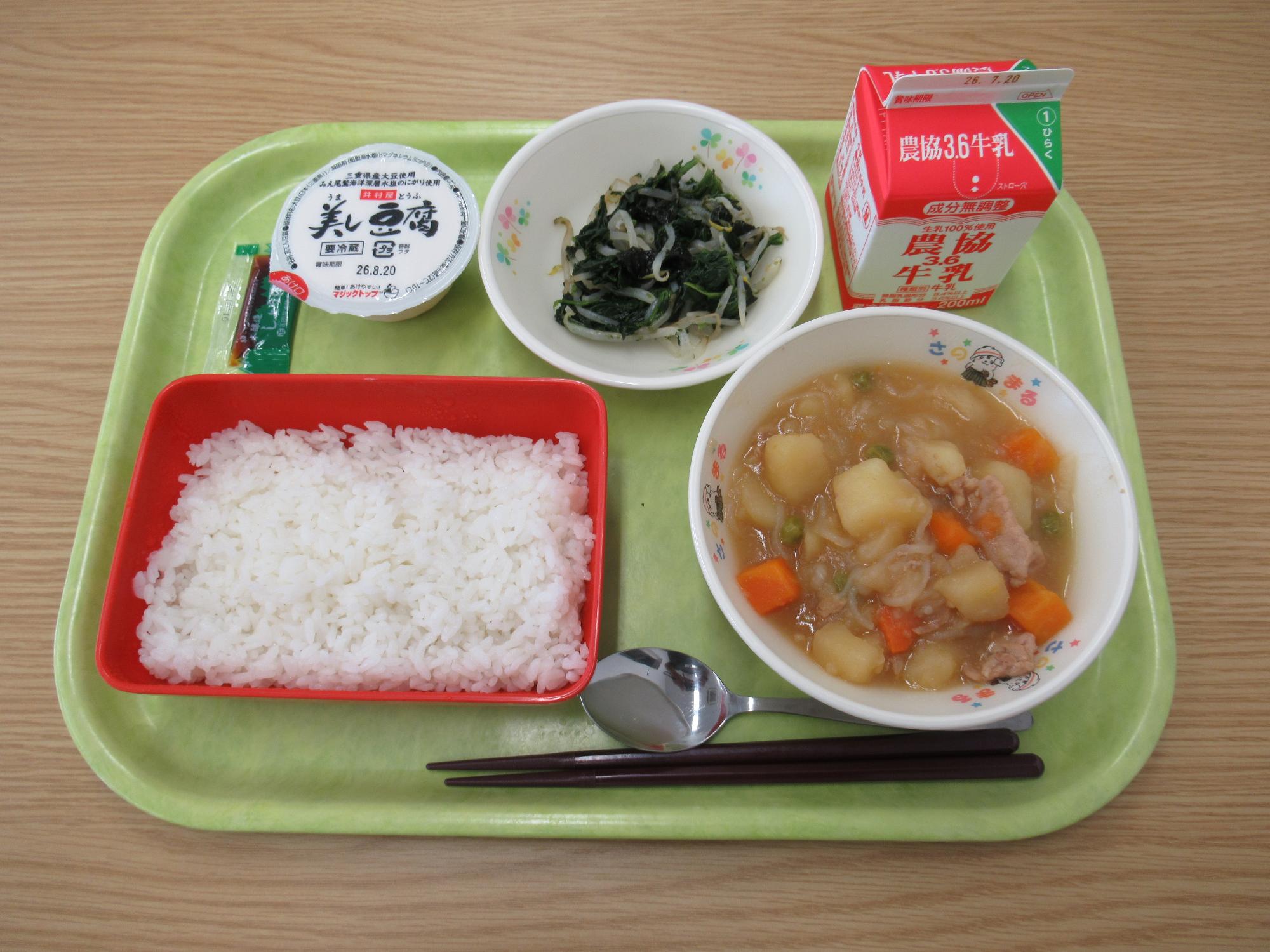 令和8年7月9日南部学校給食センター給食写真