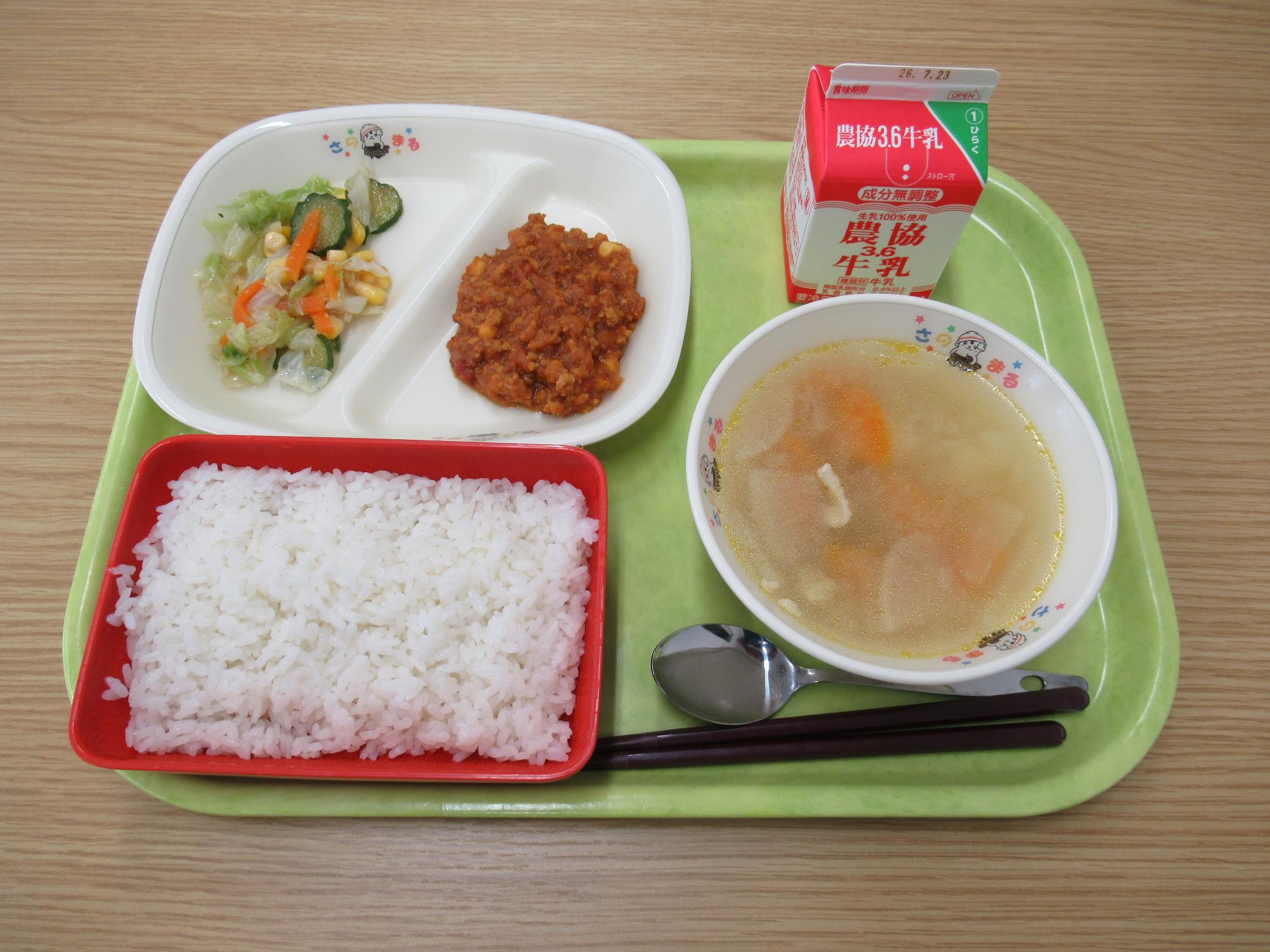 令和8年7月13日南部学校給食センター給食写真