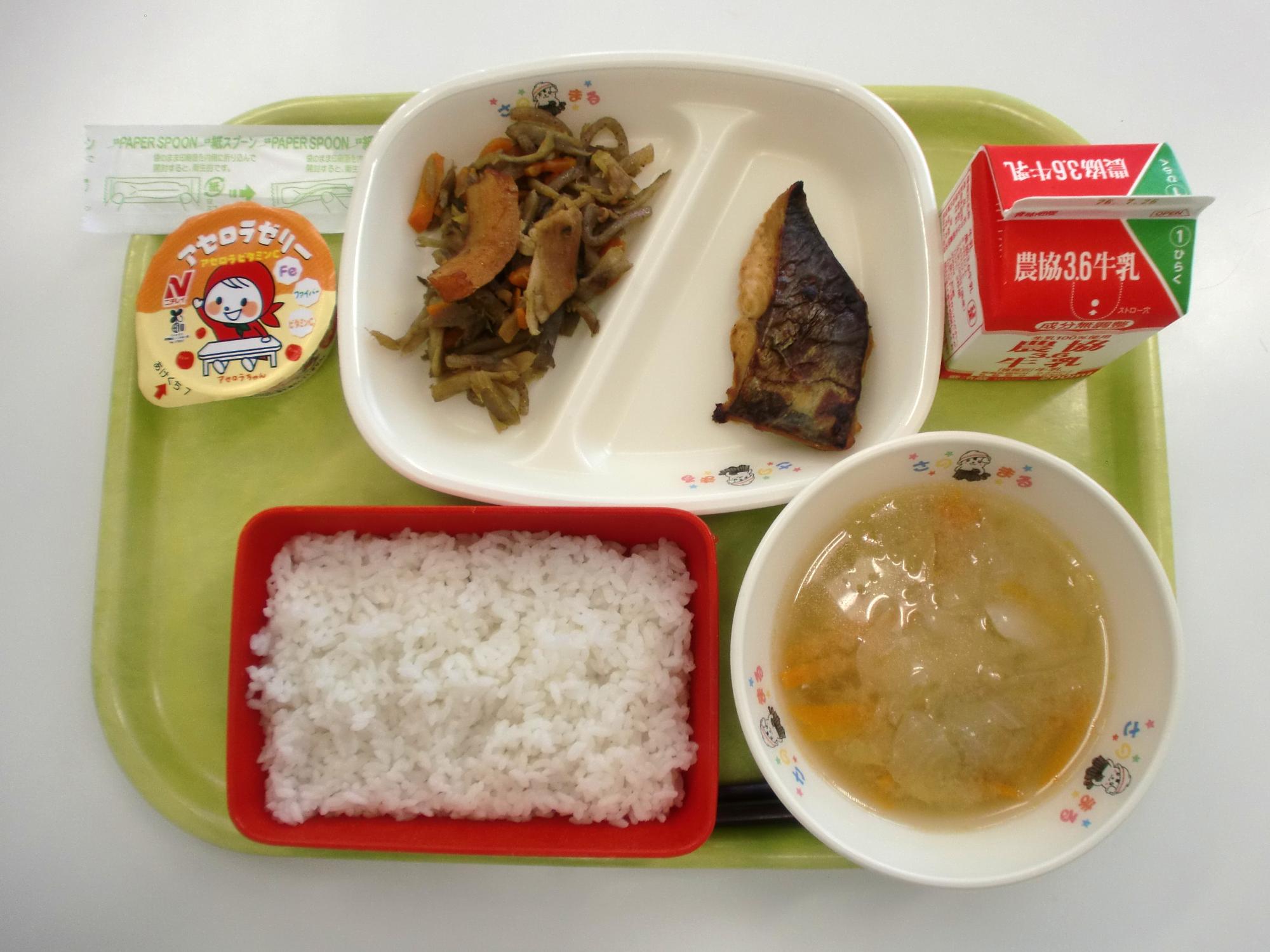 令和8年7月15日北部学校給食センター給食写真