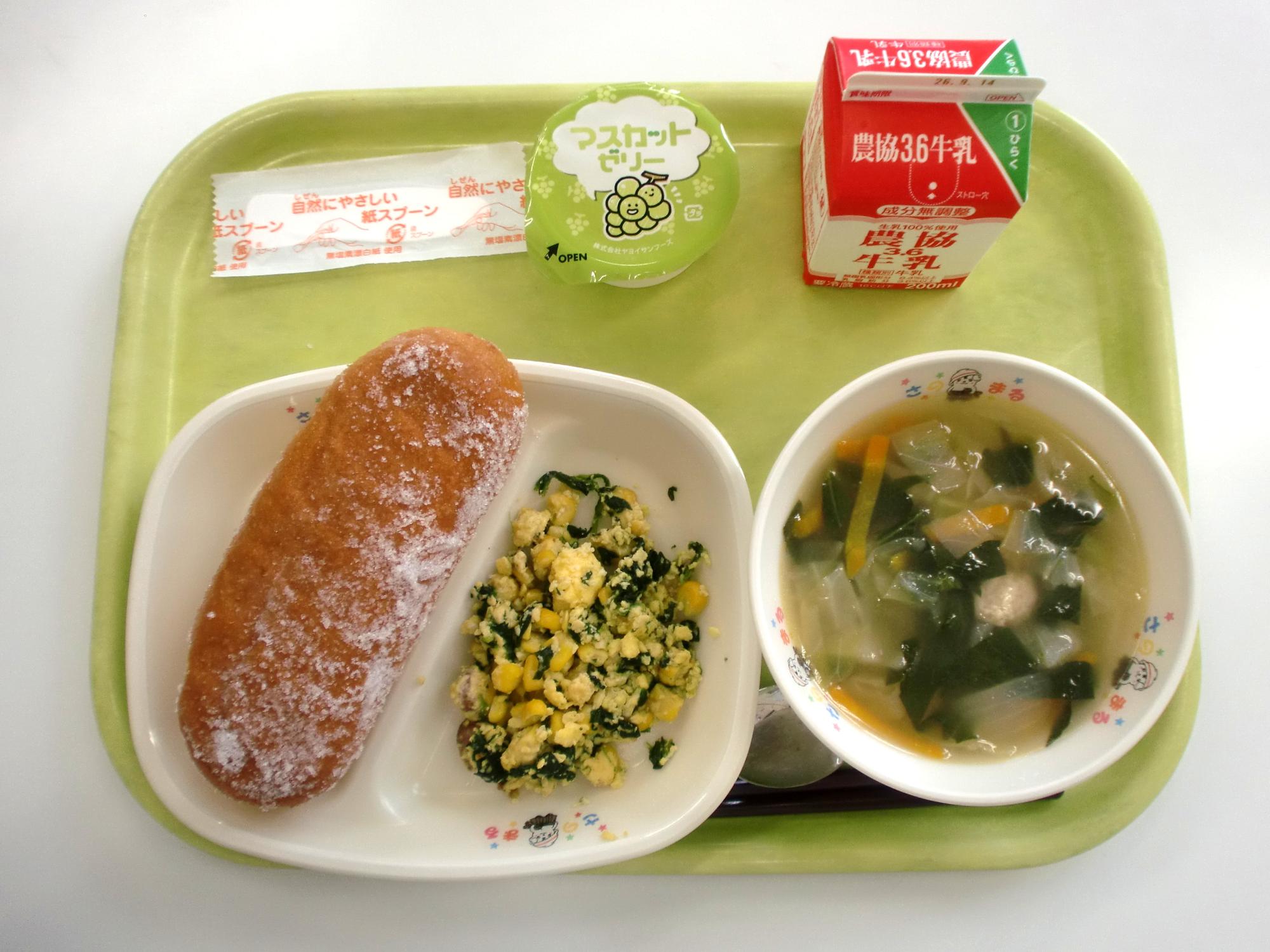 令和8年9月3日北部学校給食センター給食写真