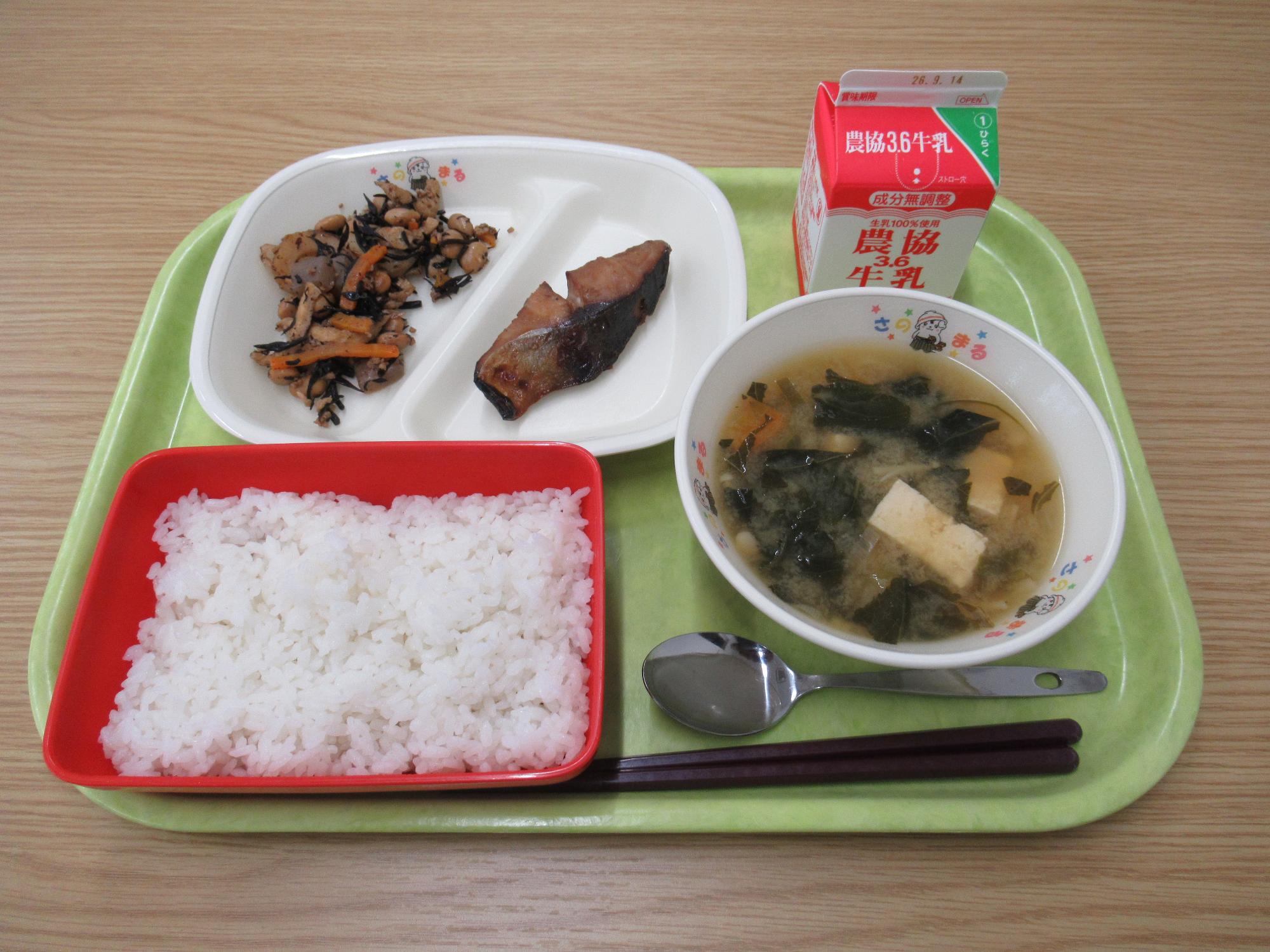 令和8年9月3日南部学校給食センター給食写真