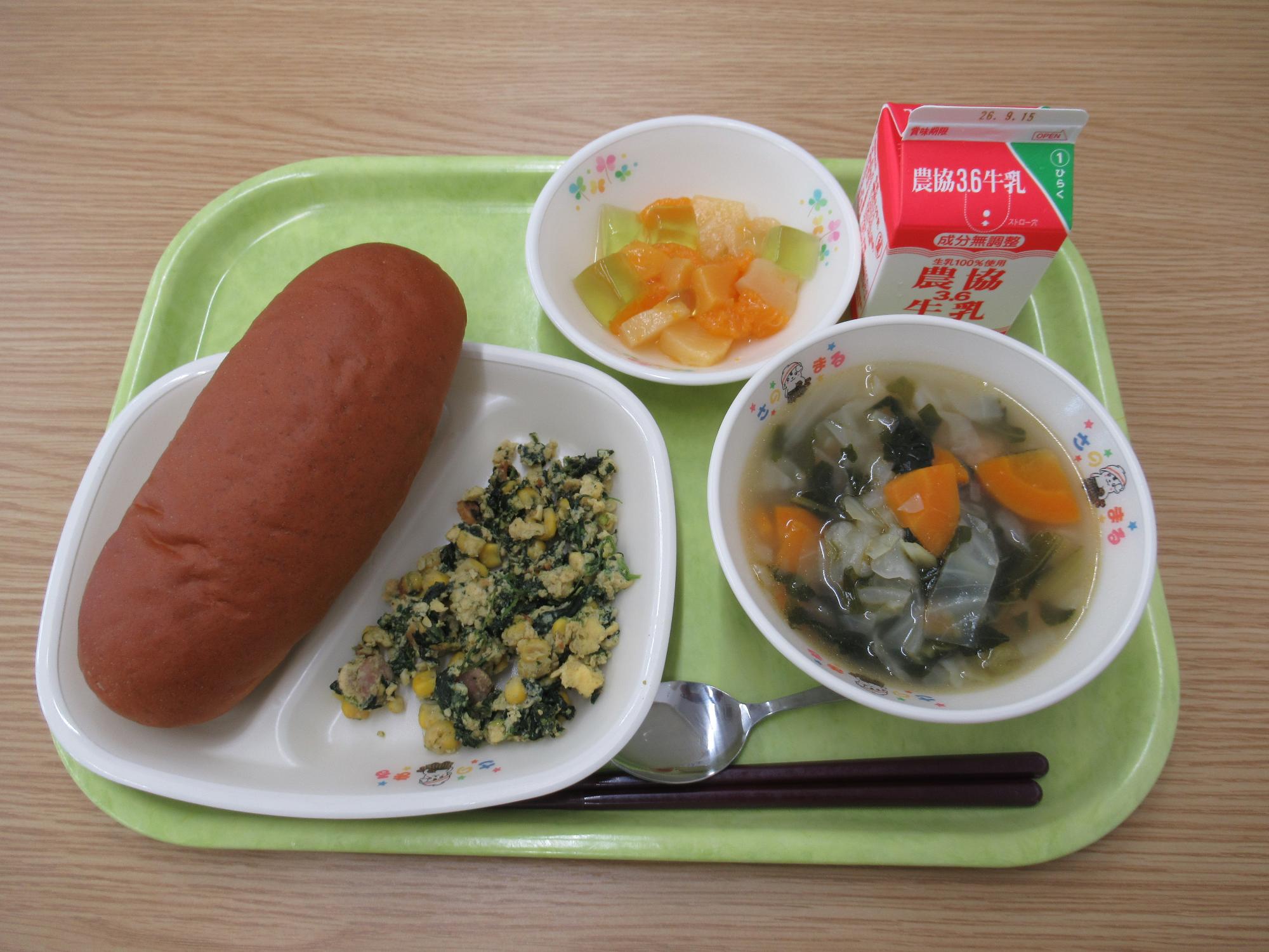 令和8年9月4日南部学校給食センター給食写真