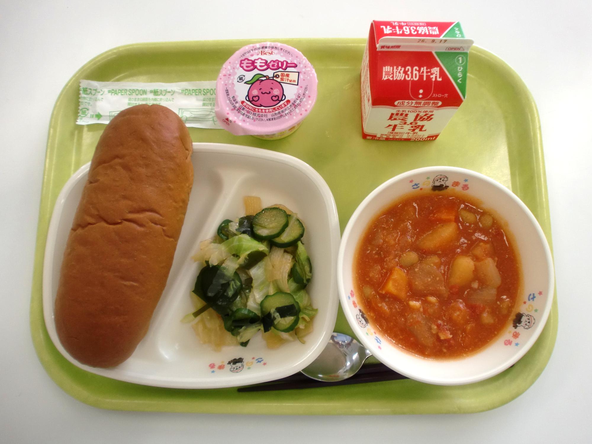 令和8年9月8日北部学校給食センター給食写真