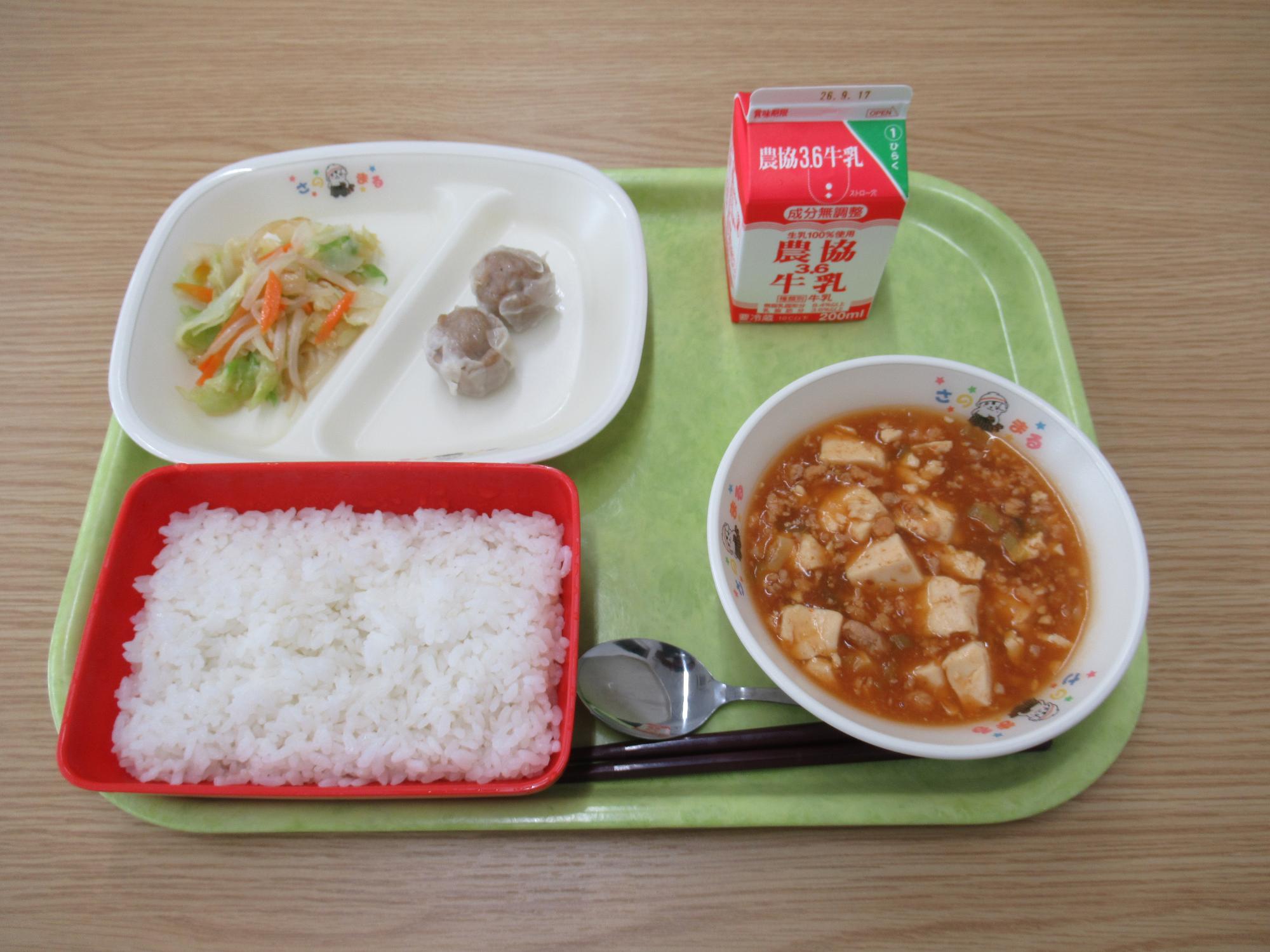 令和8年9月8日南部学校給食センター給食写真