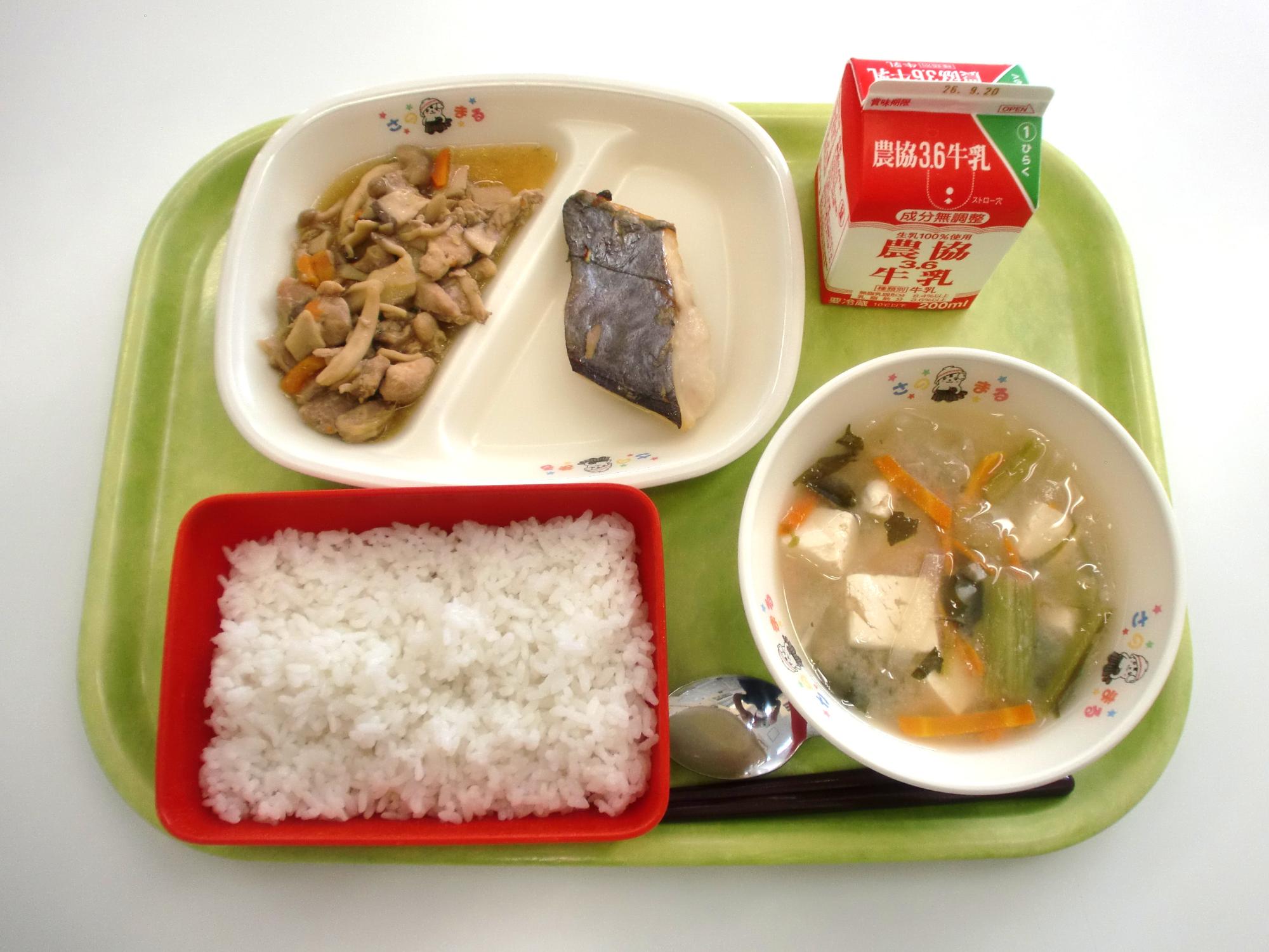 令和8年9月9日北部学校給食センター給食写真