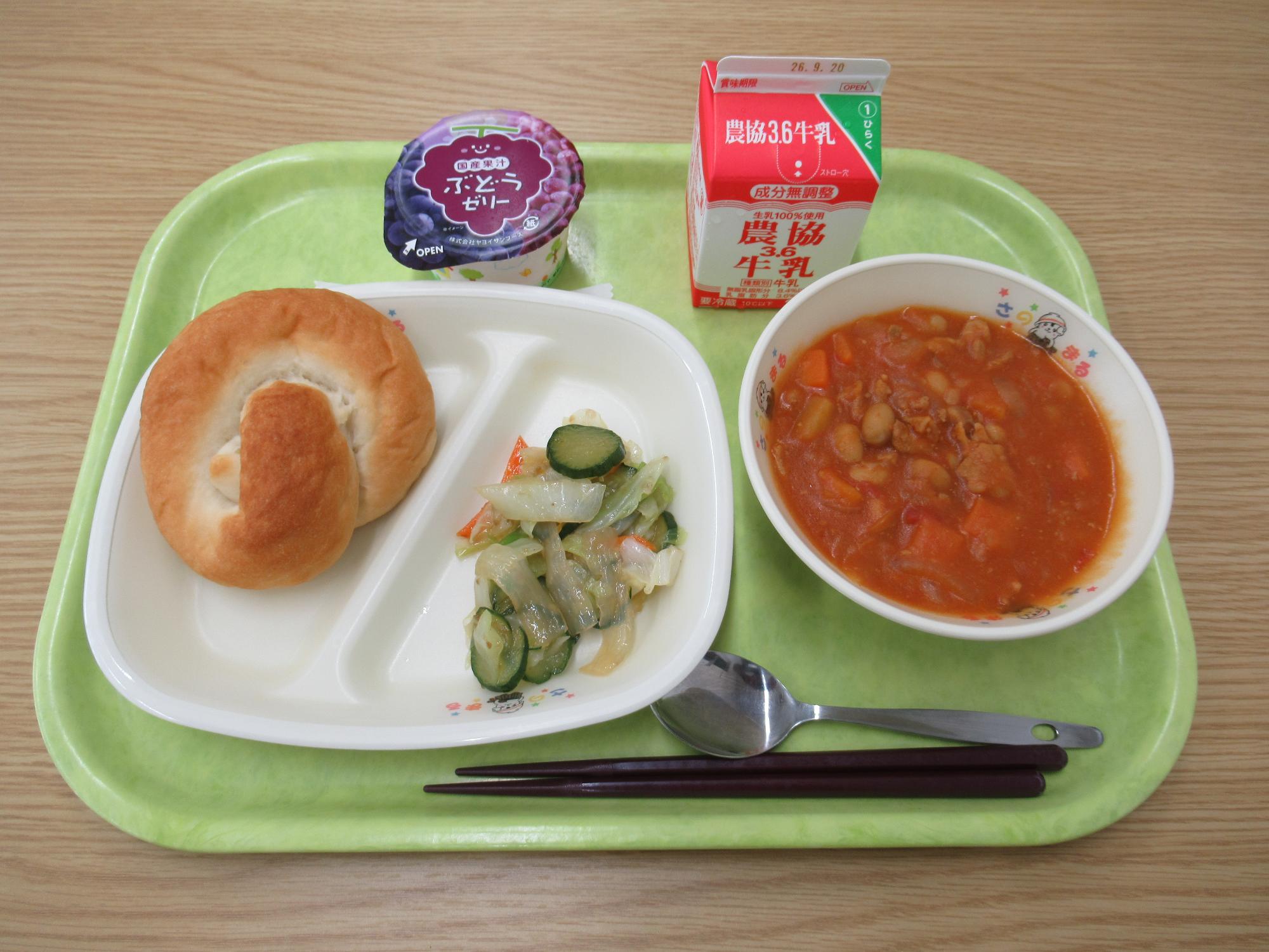 令和8年9月9日南部学校給食センター給食写真