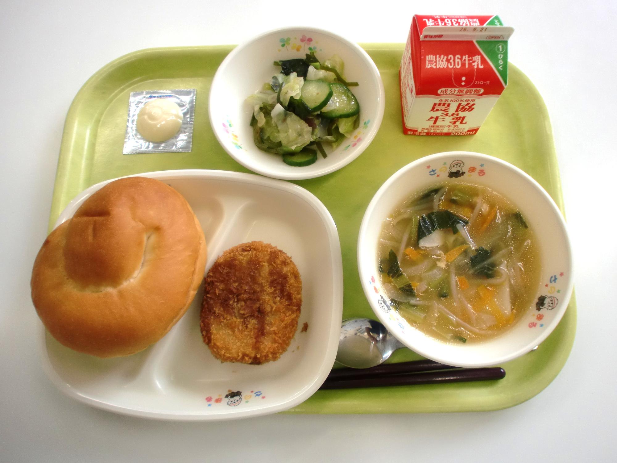 令和8年9月10日北部学校給食センター給食写真