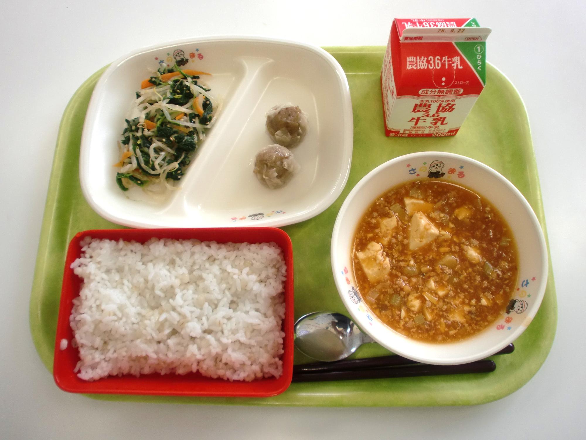 令和8年9月11日北部学校給食センター給食写真
