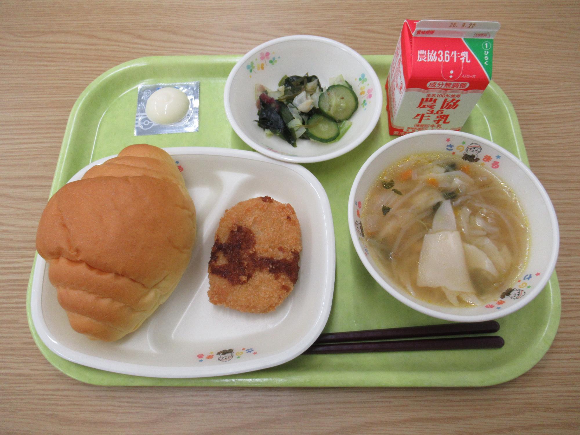 令和8年9月11日南部学校給食センター給食写真