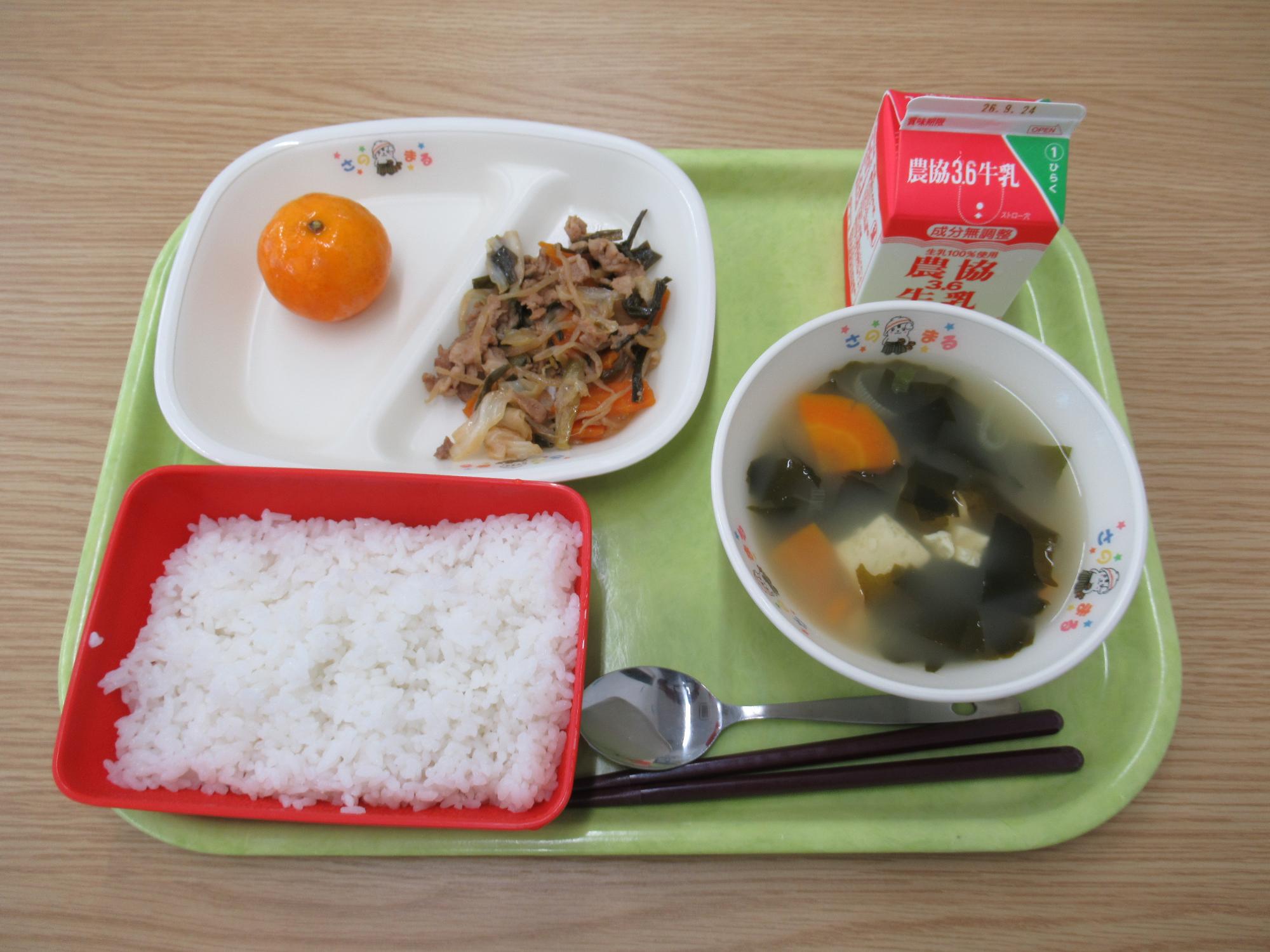 令和8年9月14日南部学校給食センター給食写真