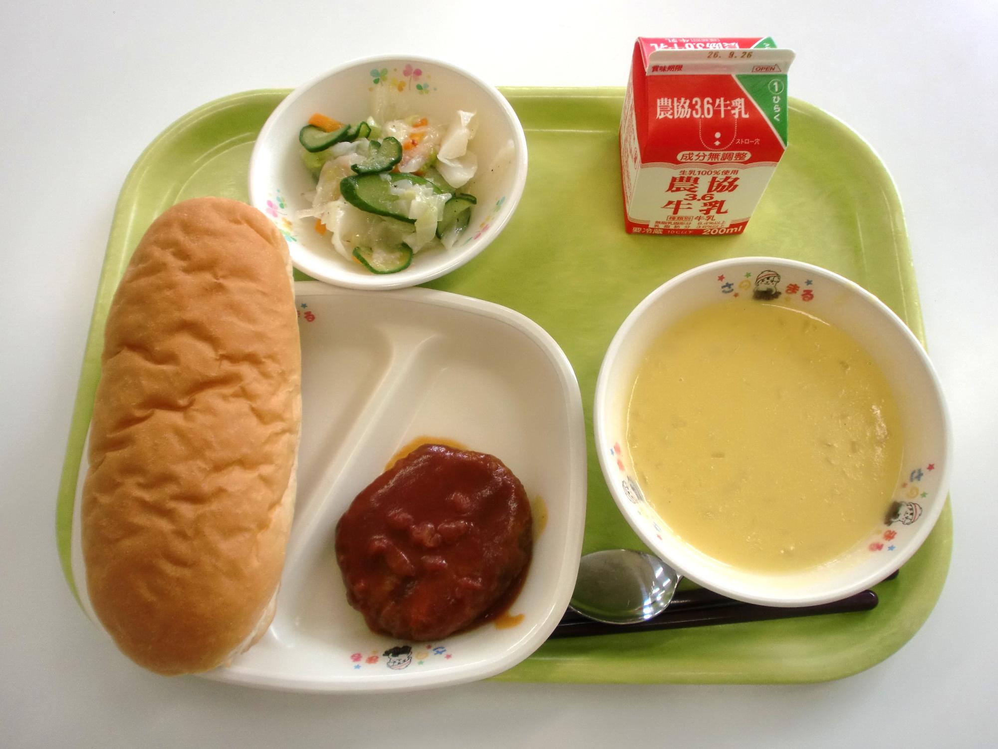 令和8年9月15日北部学校給食センター給食写真