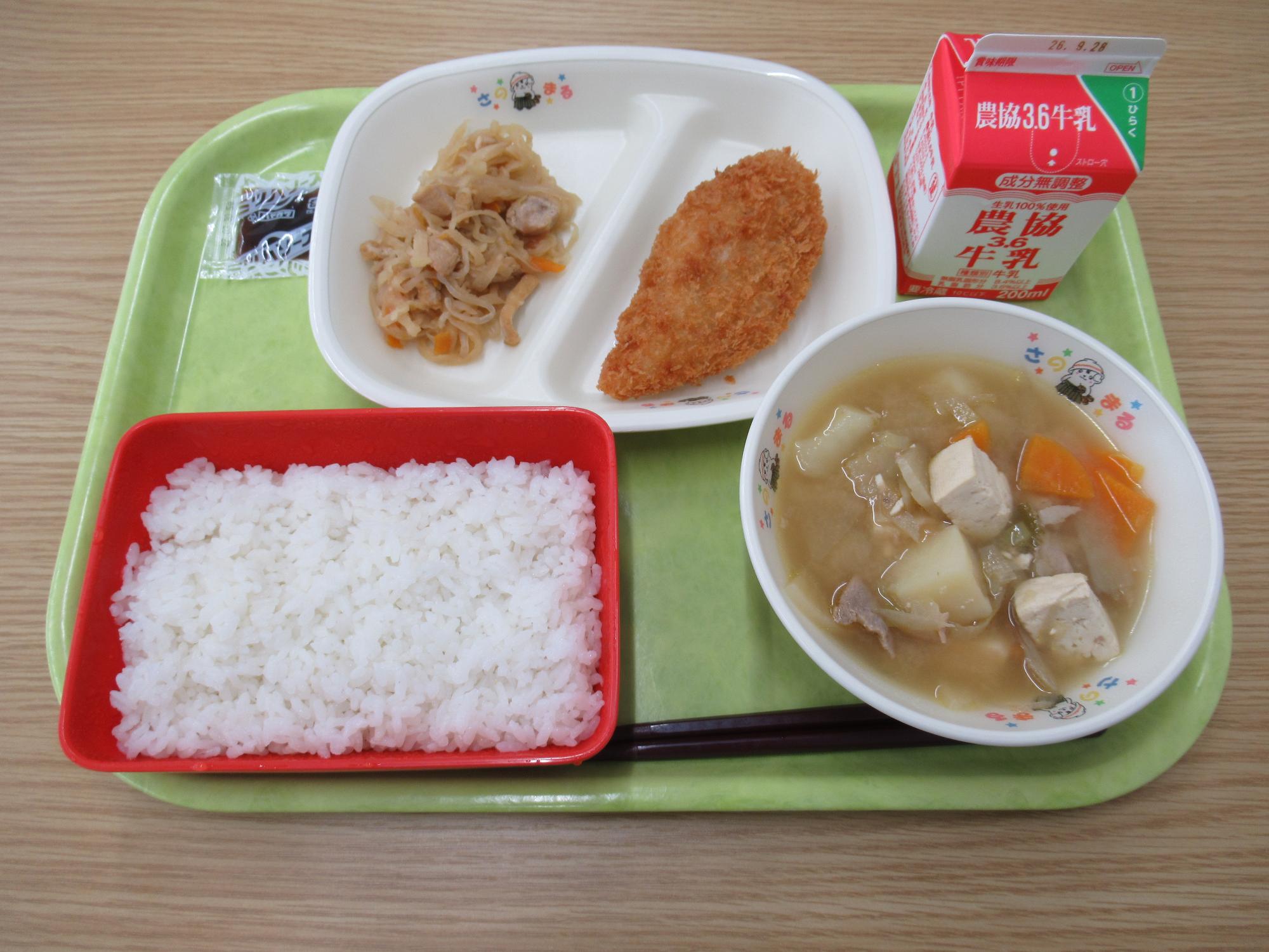令和8年9月17日南部学校給食センター給食写真