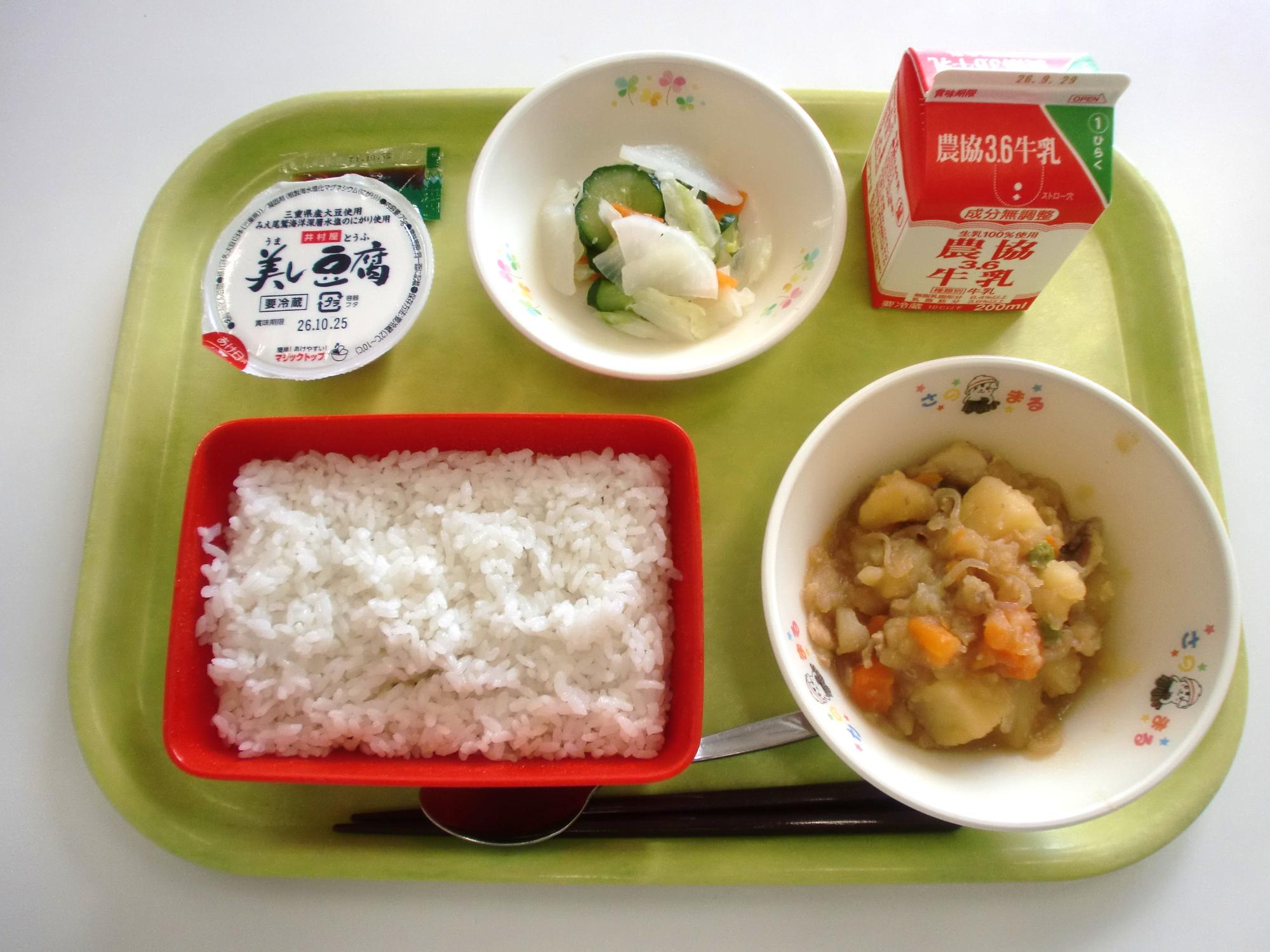 令和8年9月18日北部学校給食センター給食写真